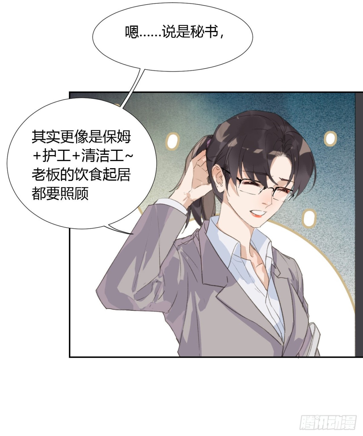 第 22 页