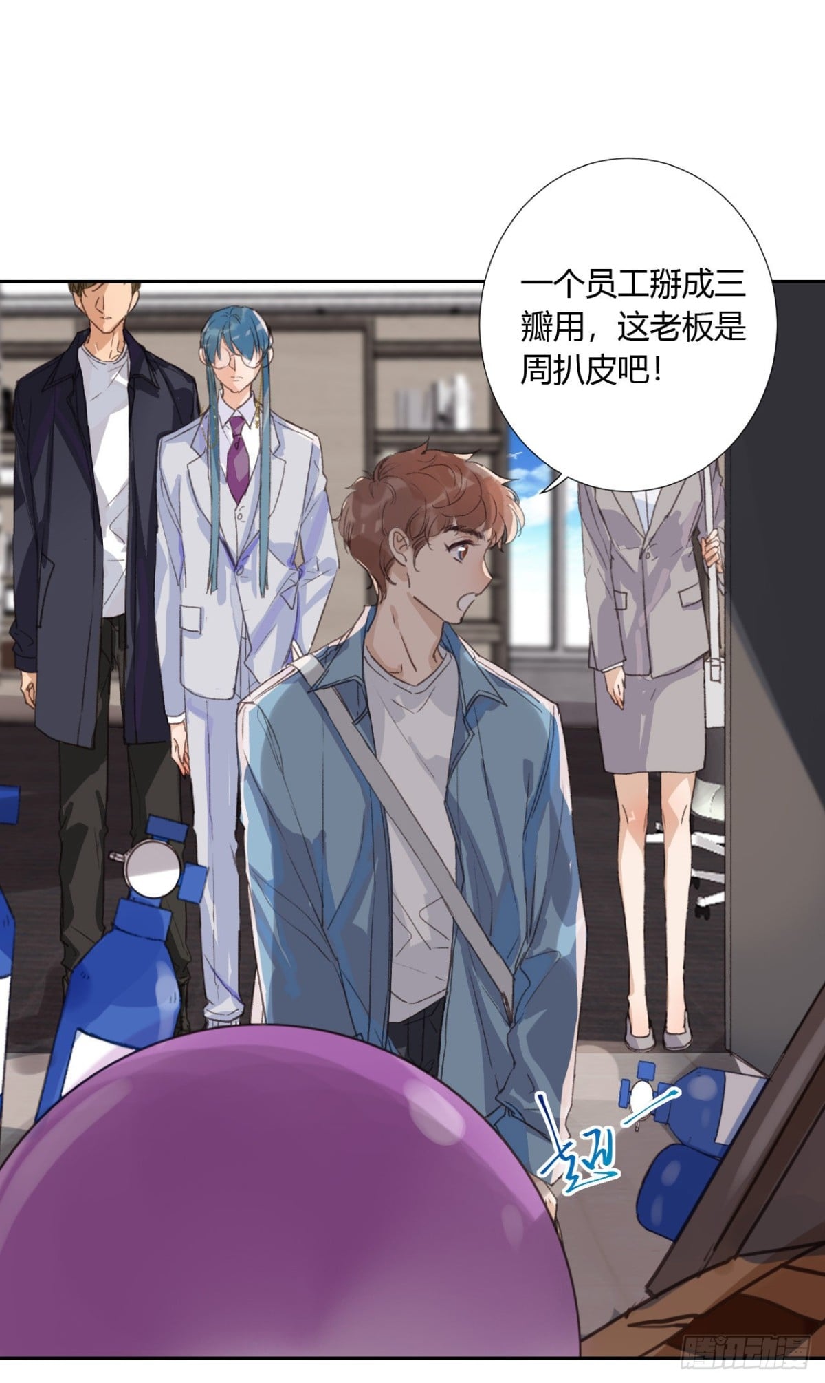 第 23 页