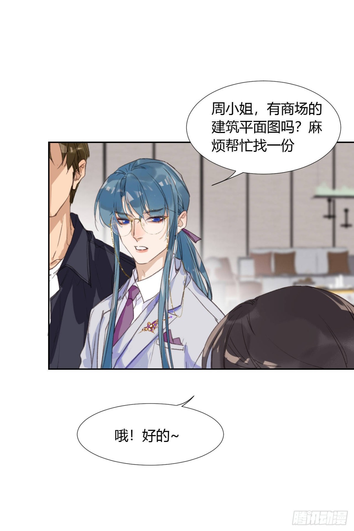 第 29 页