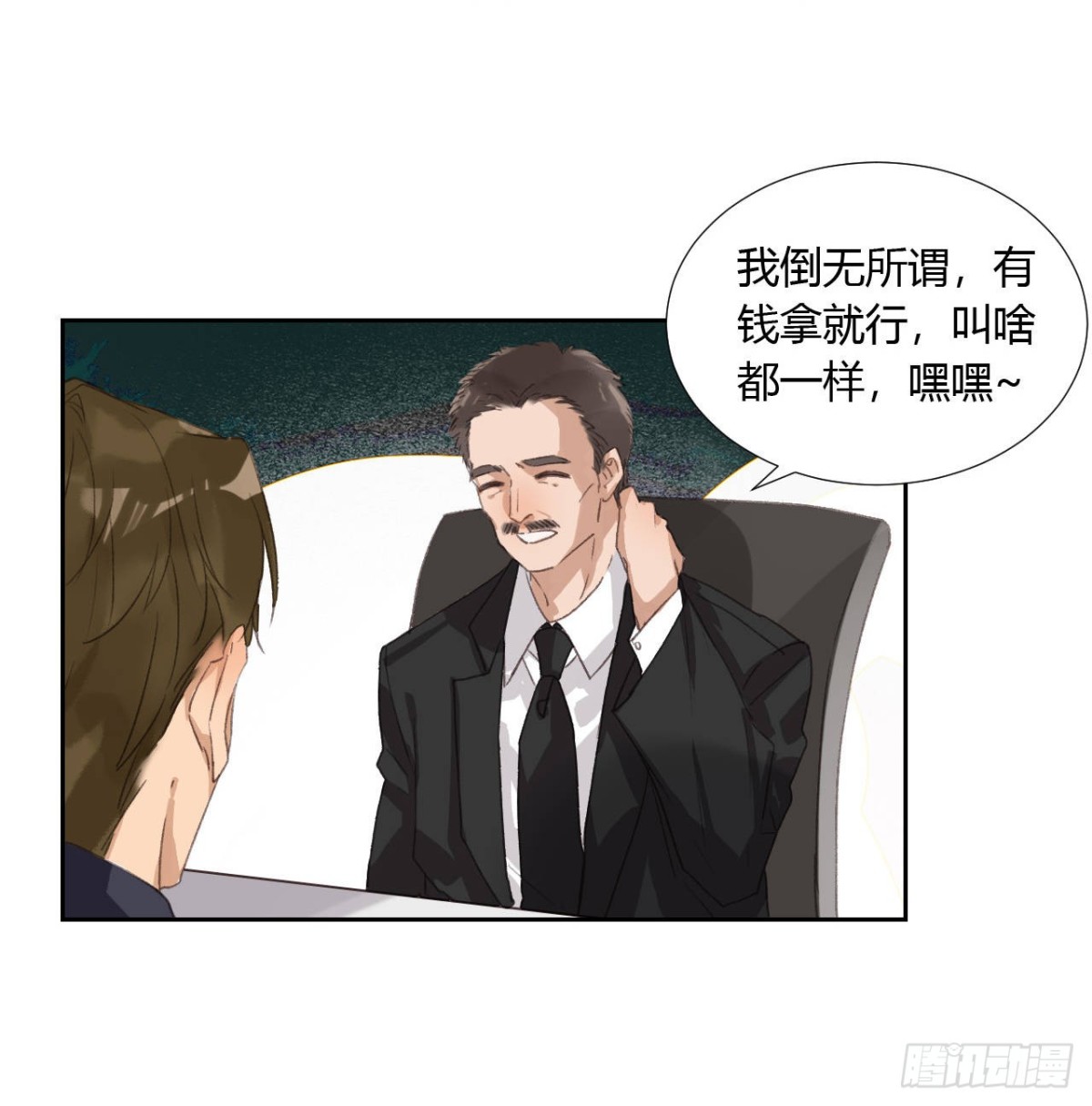 第 35 页