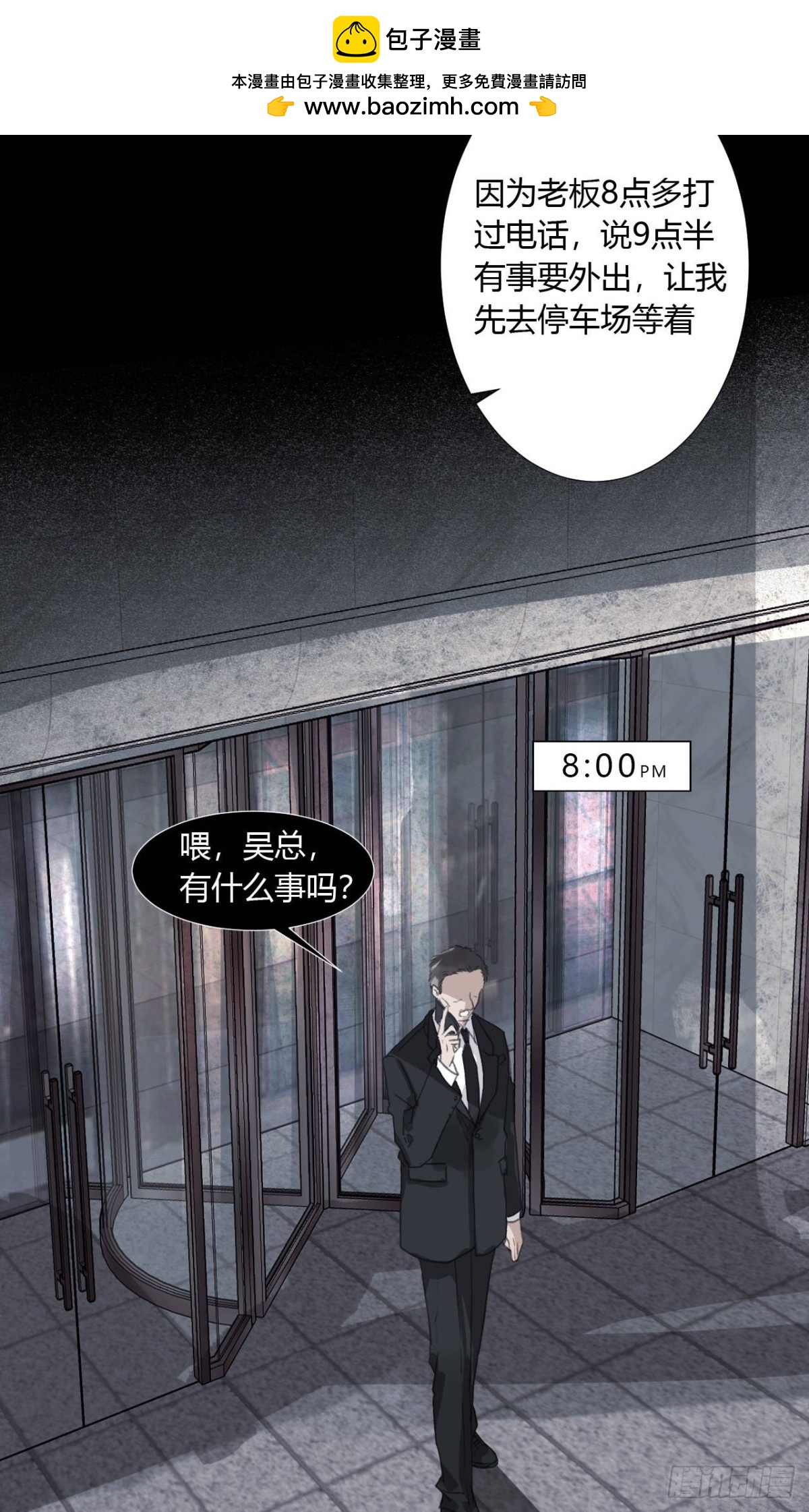 第 39 页