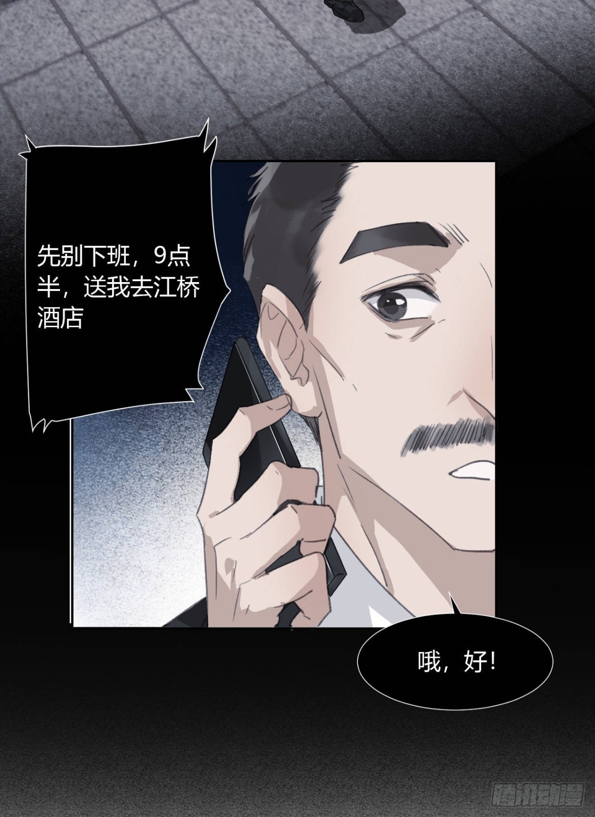 第 40 页