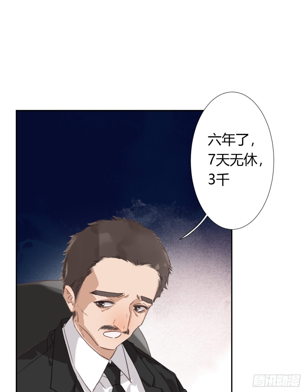 第 51 页