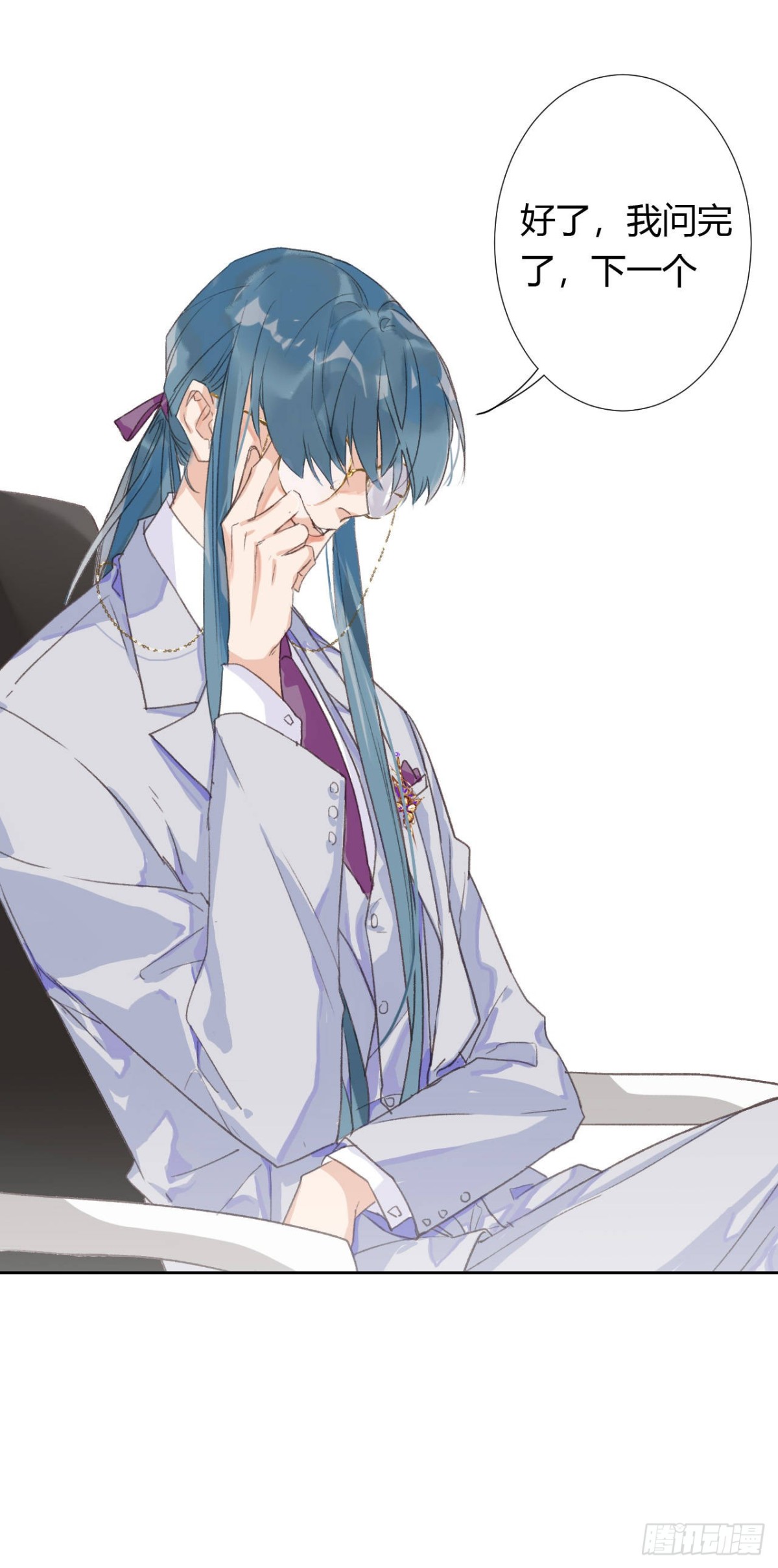 第 54 页
