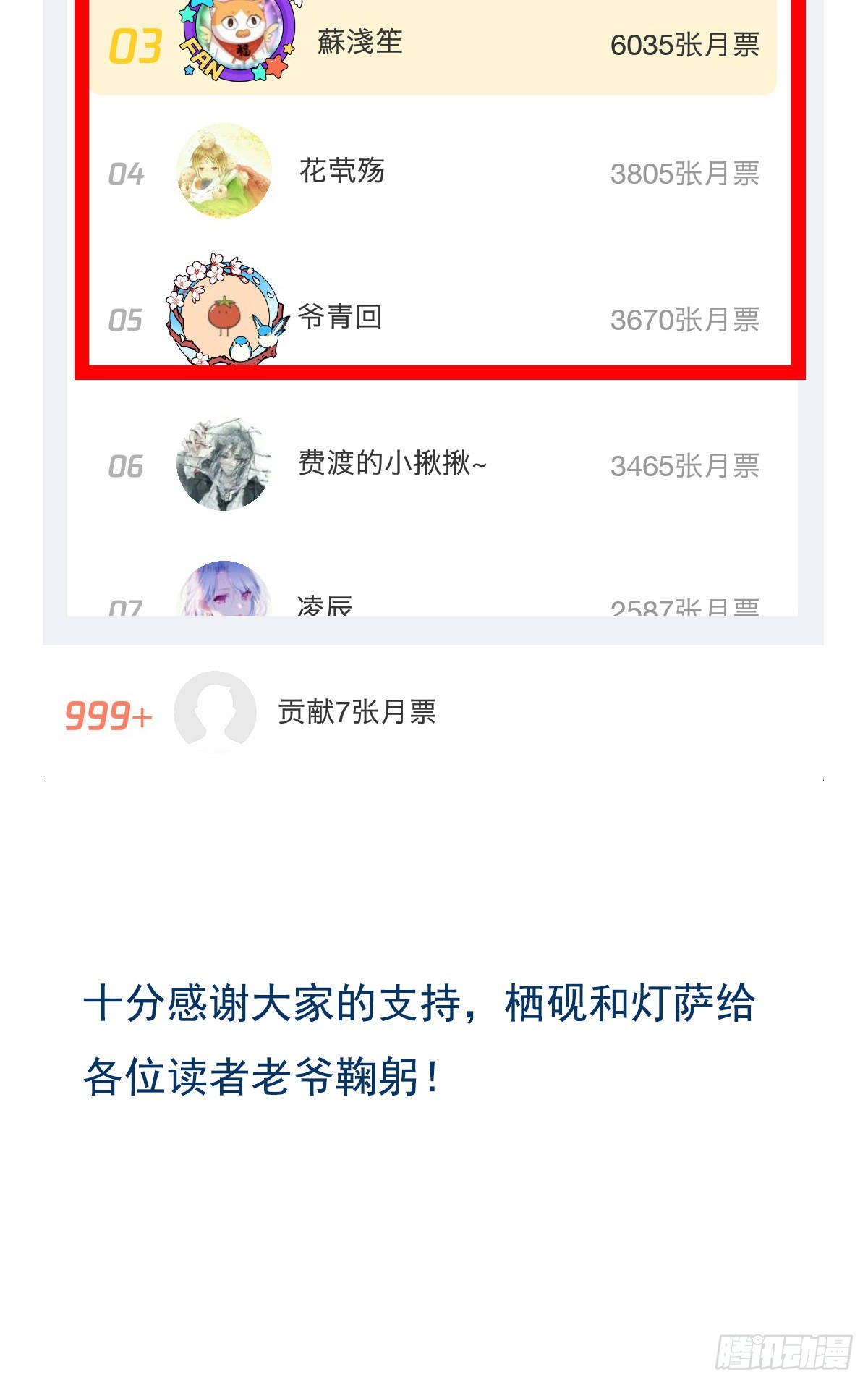 第 57 页