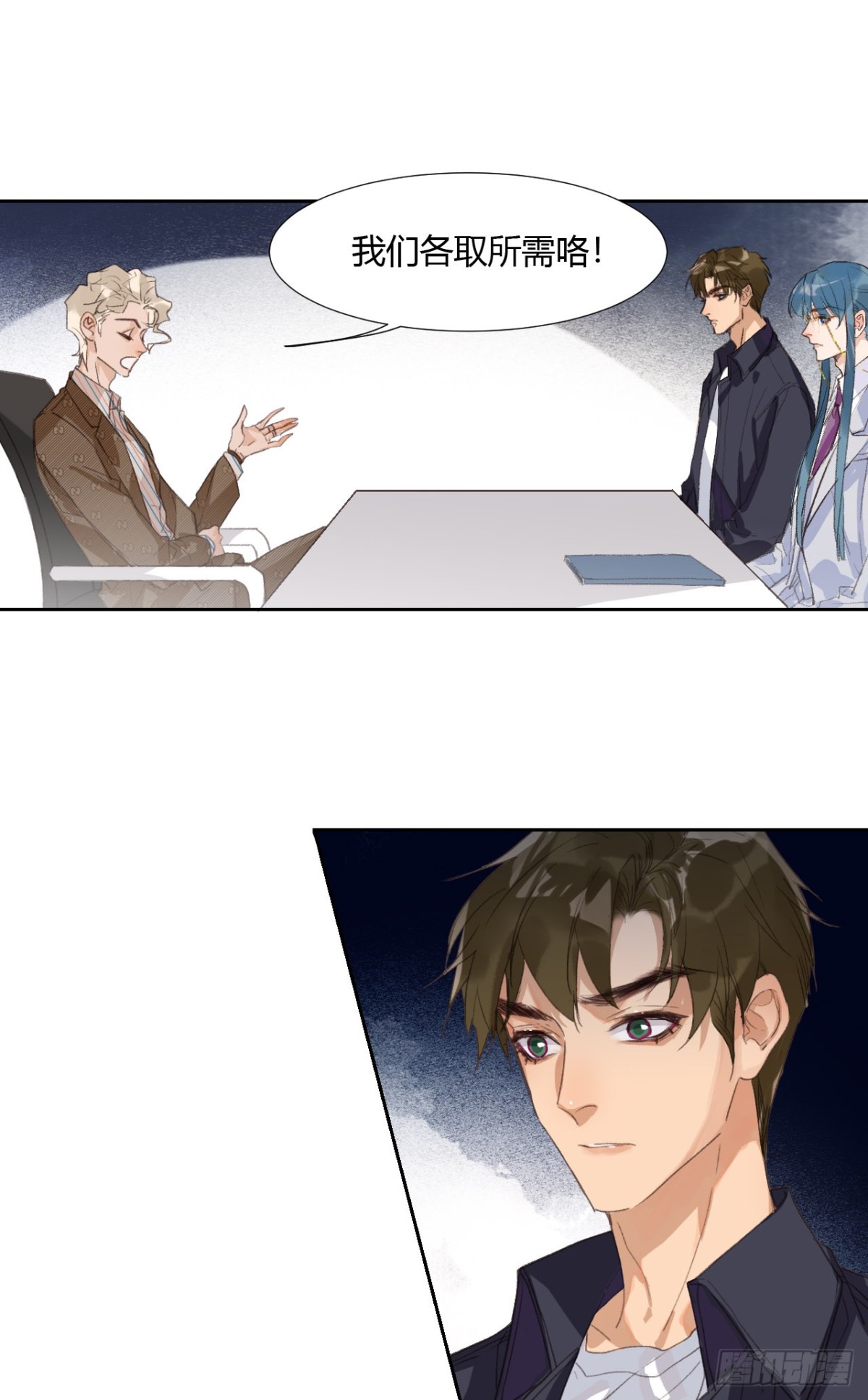 第 18 页