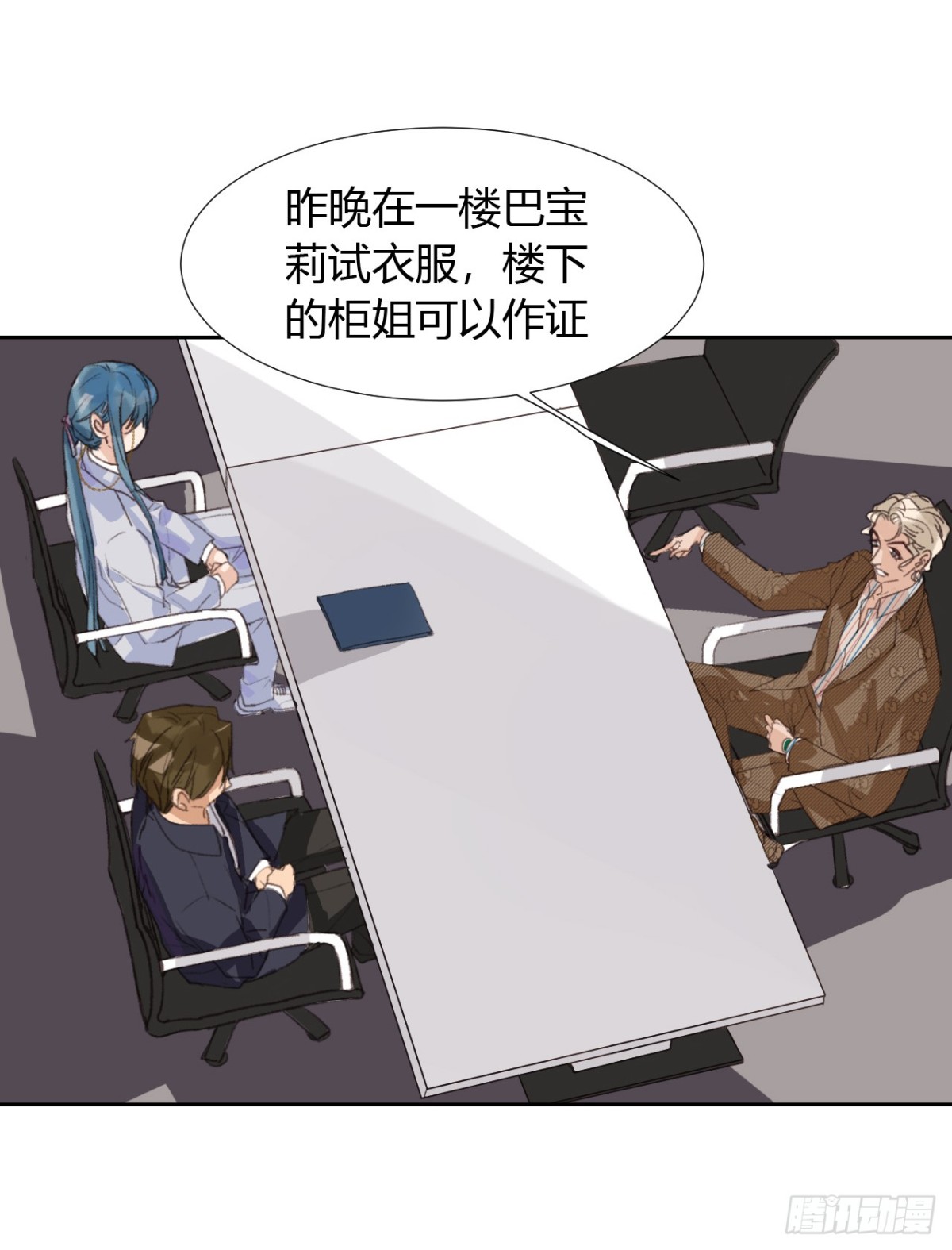 第 23 页