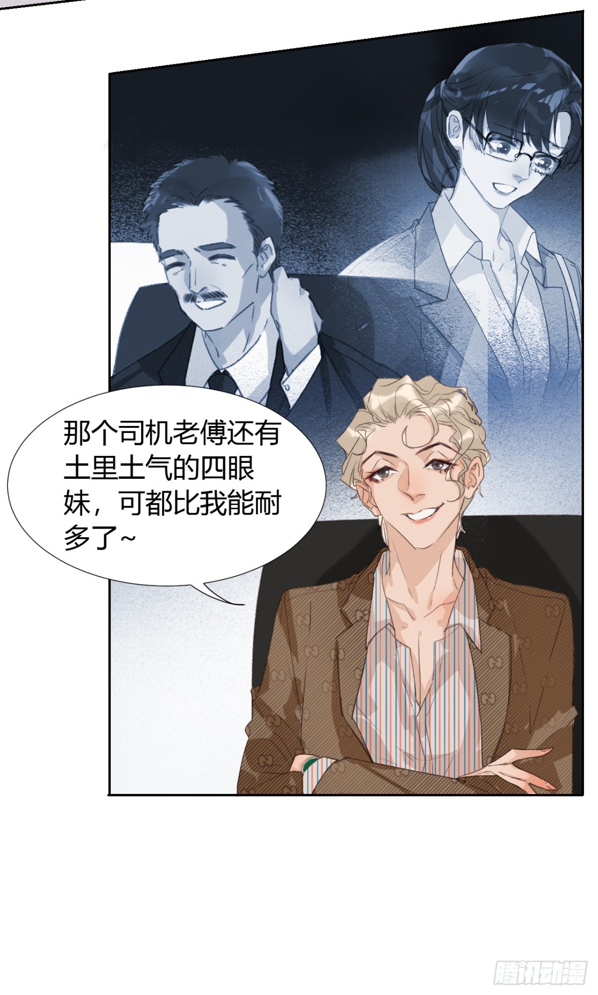 第 25 页
