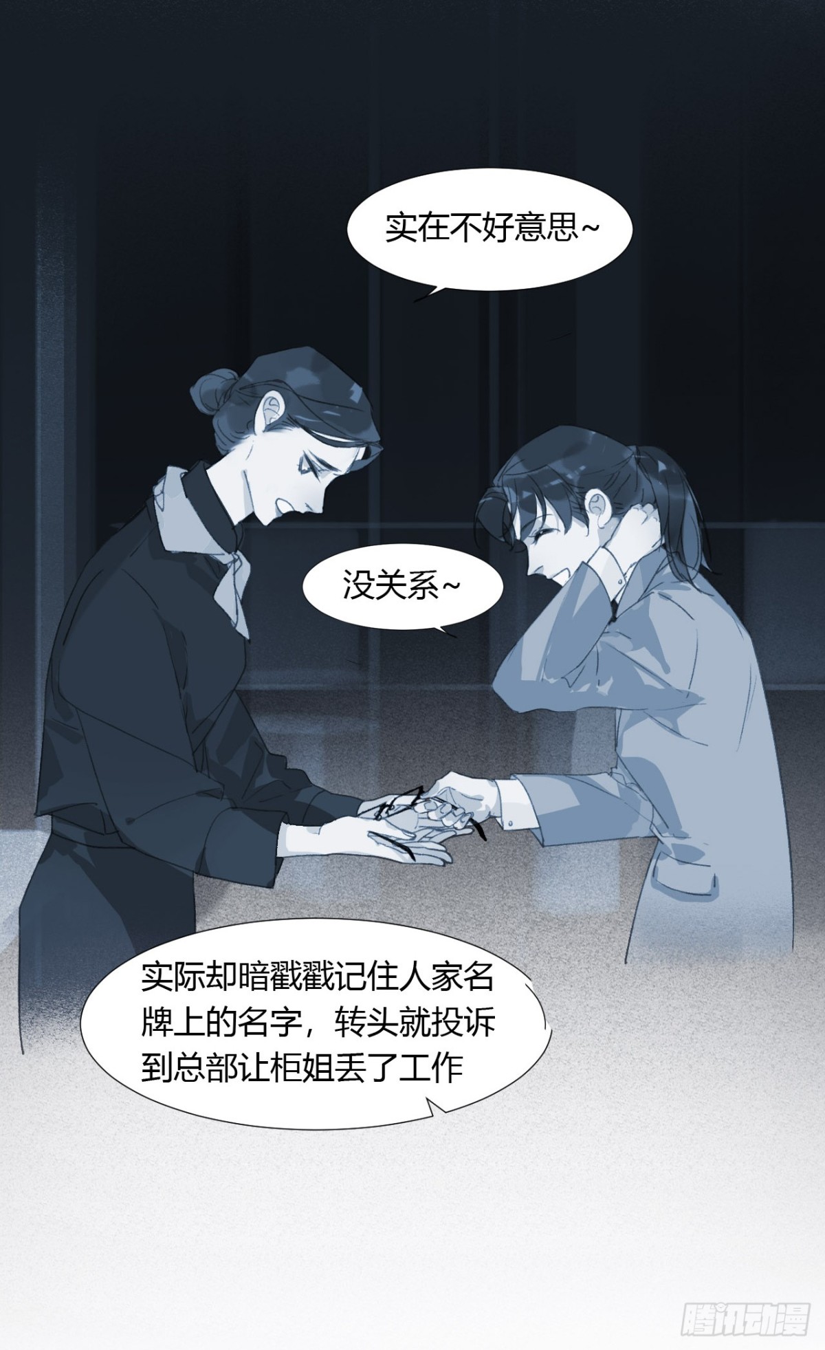 第 30 页