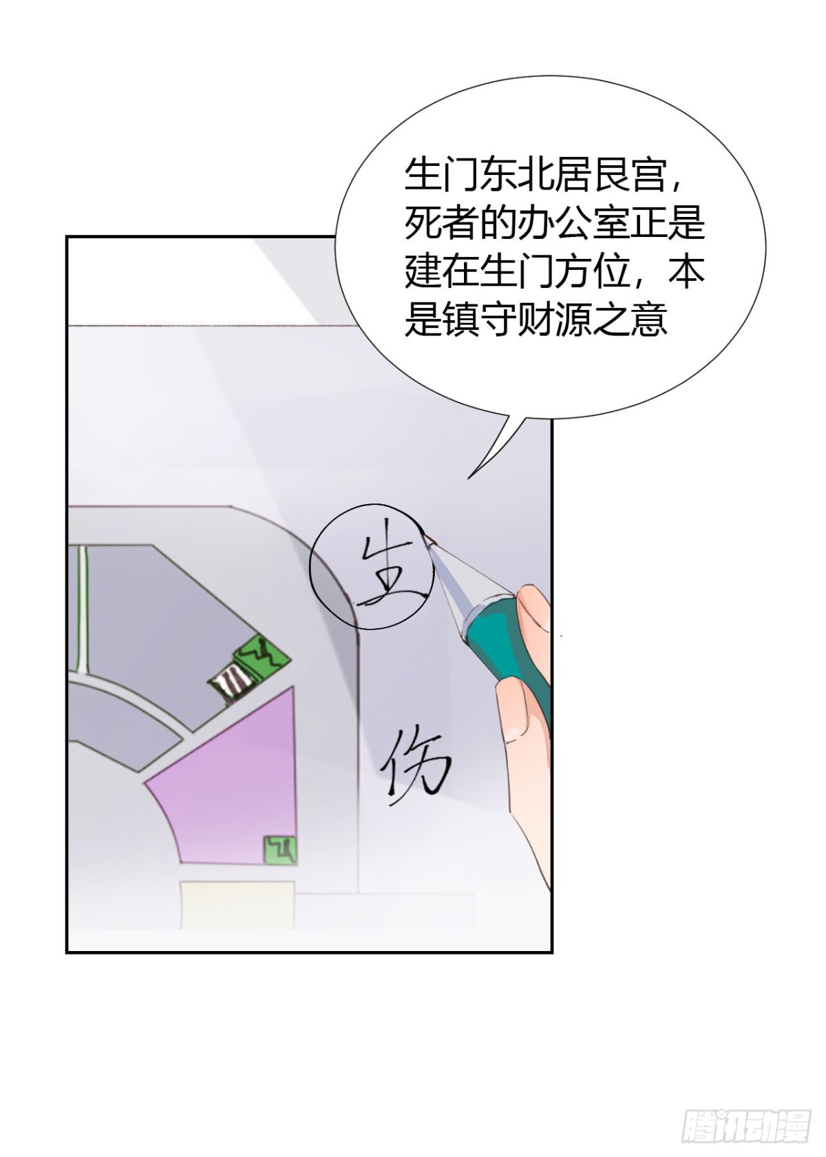 第 19 页
