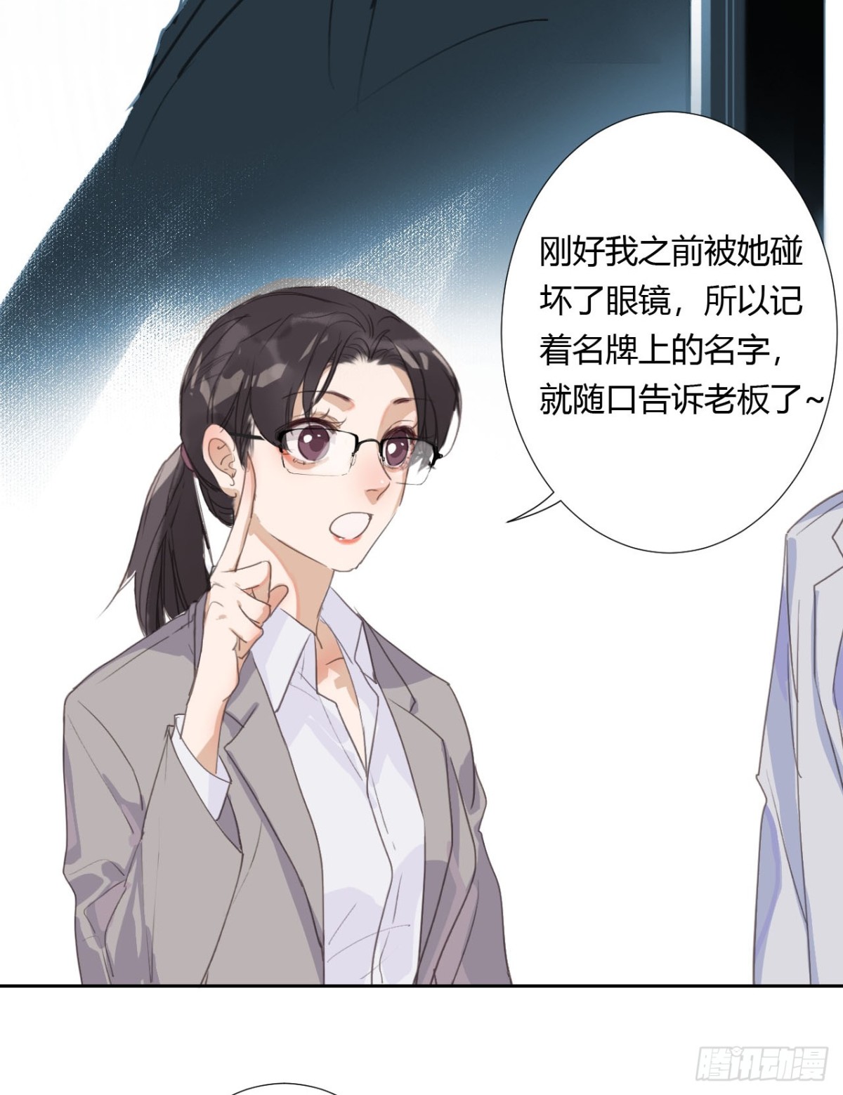 第 33 页
