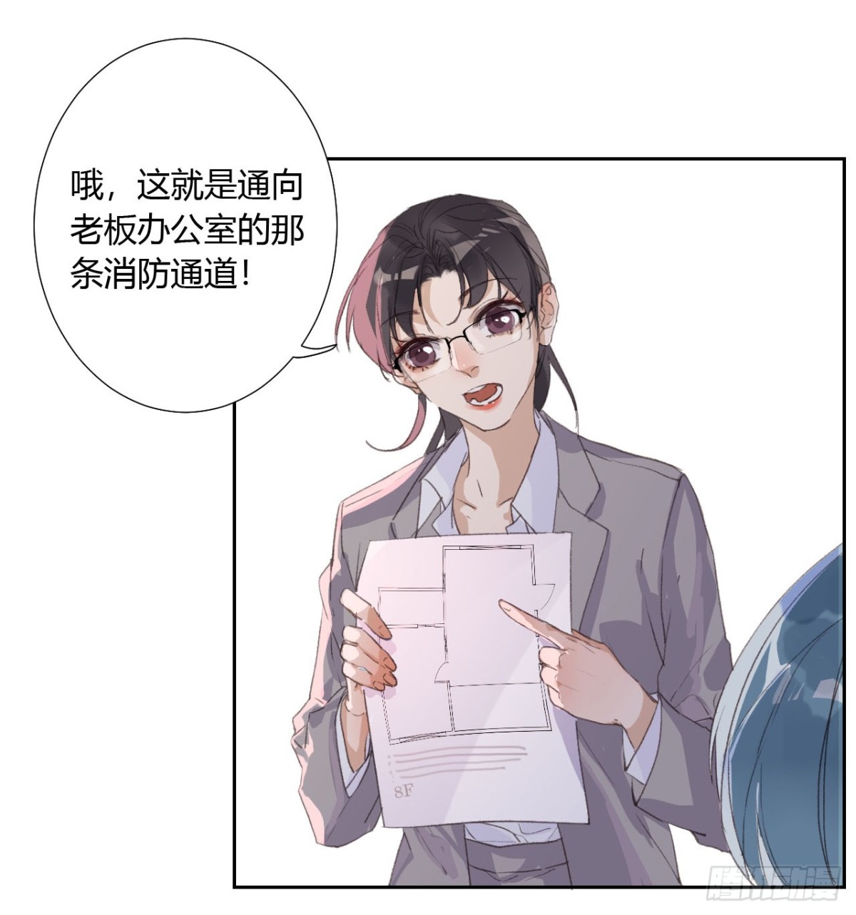第 8 页