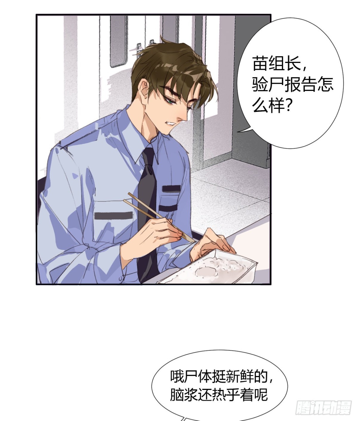 第 32 页