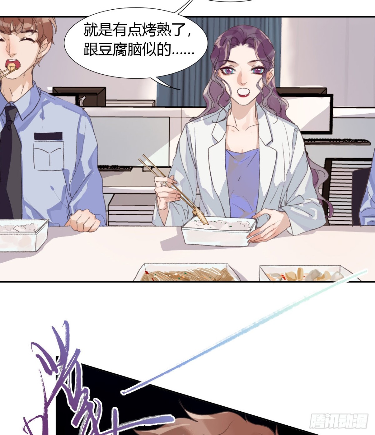 第 33 页