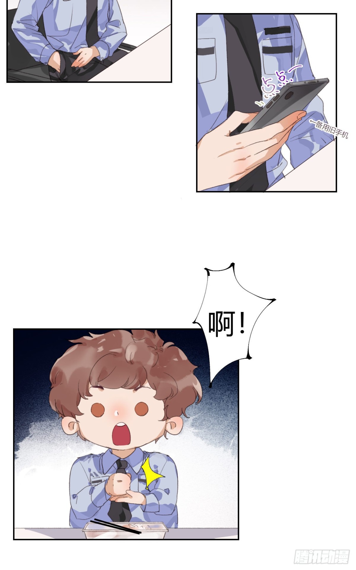 第 20 页