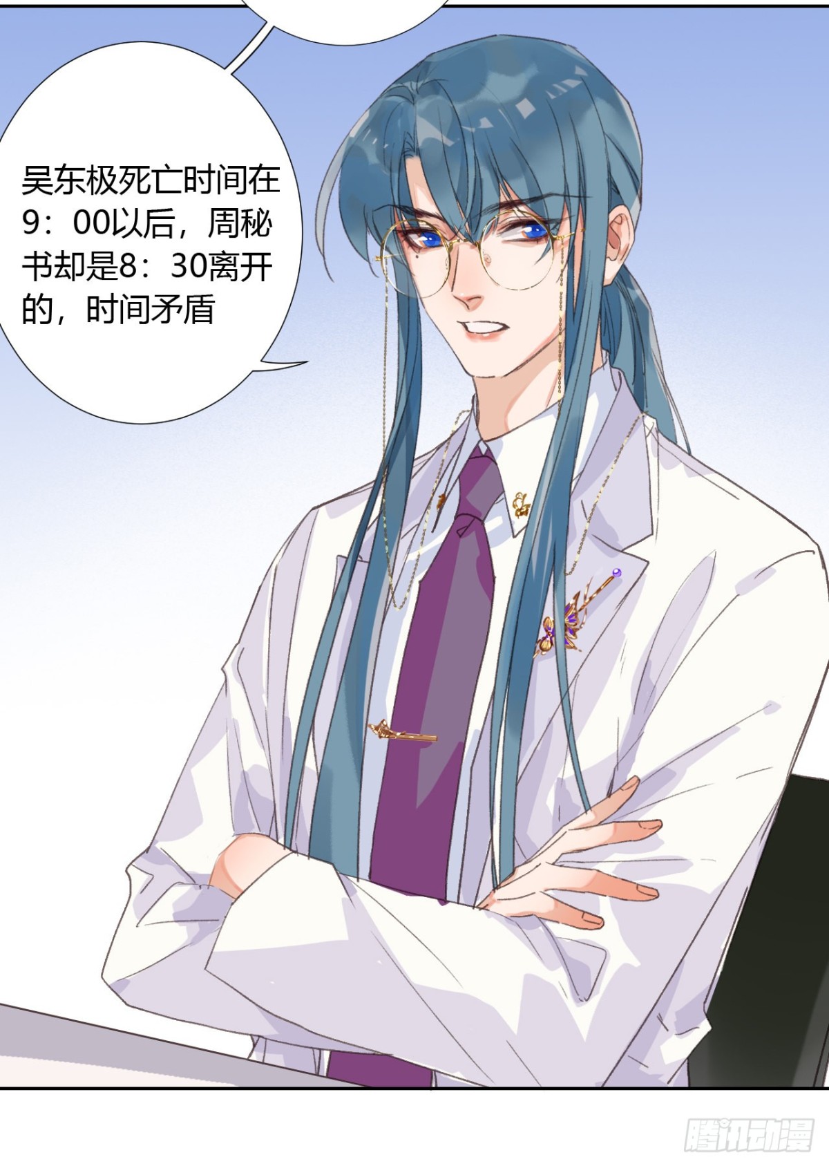 第 23 页