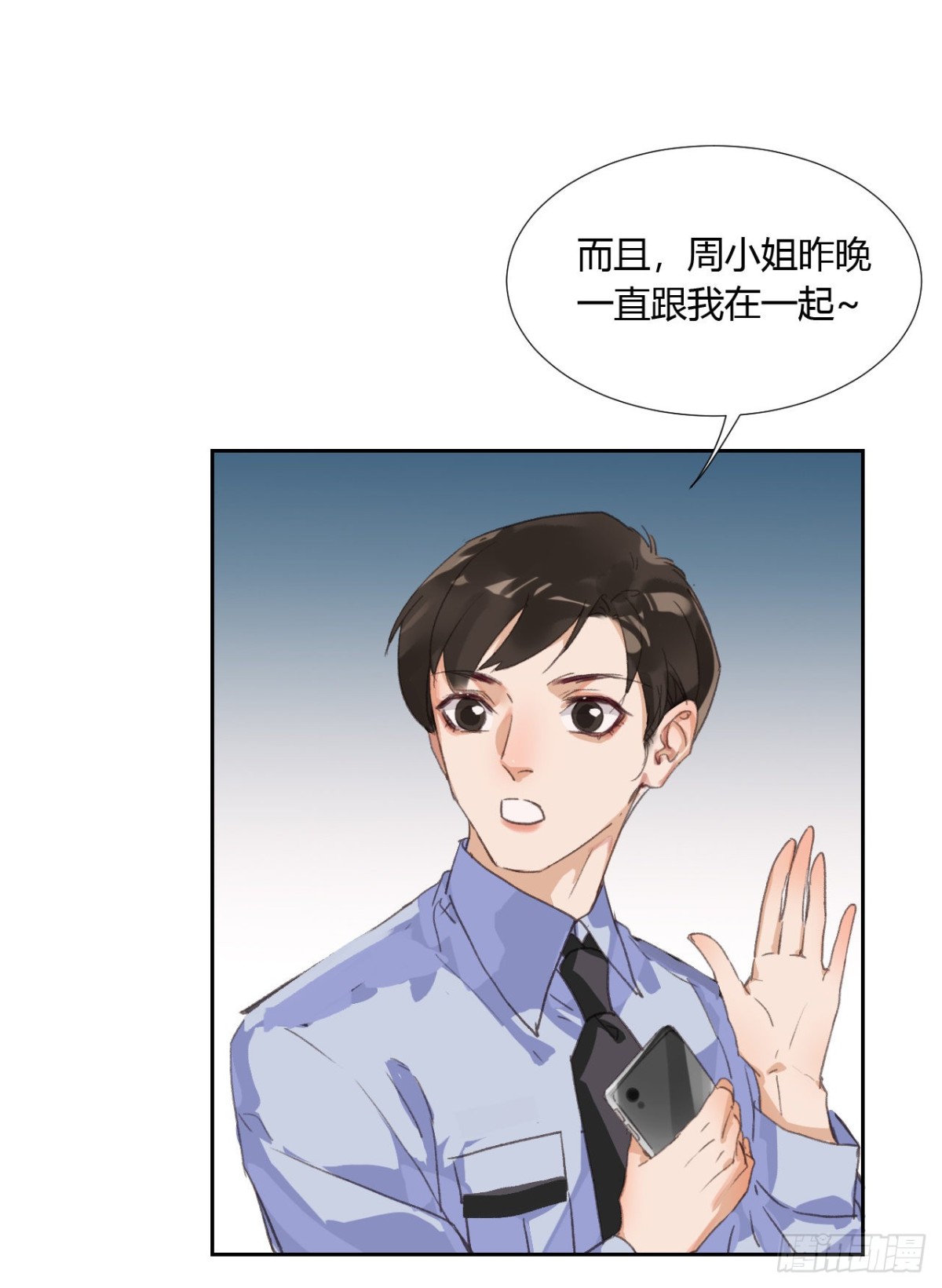 第 24 页