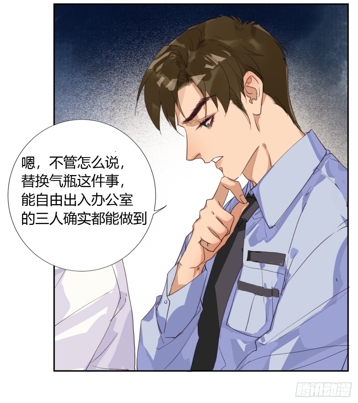 第 28 页