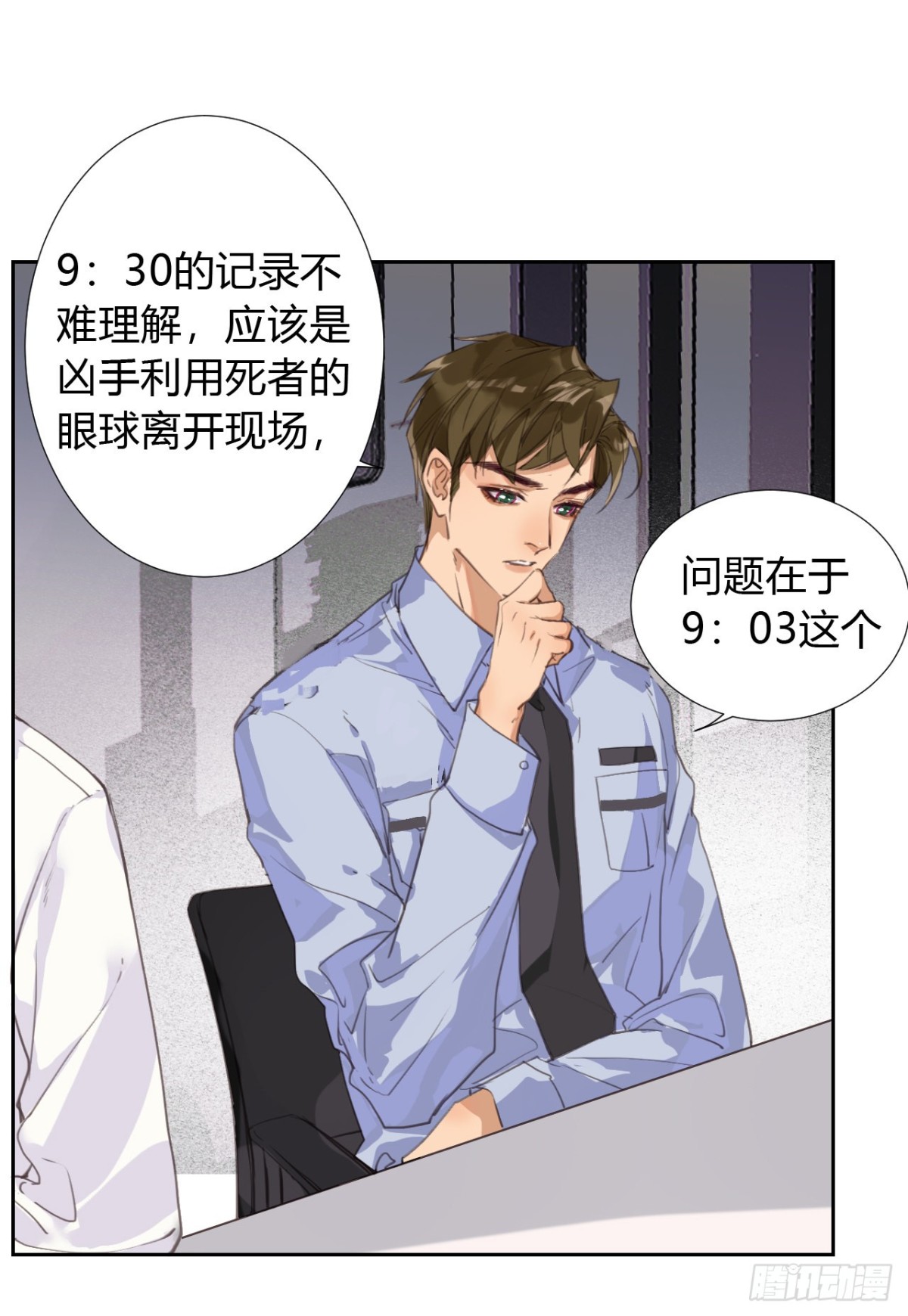 第 24 页