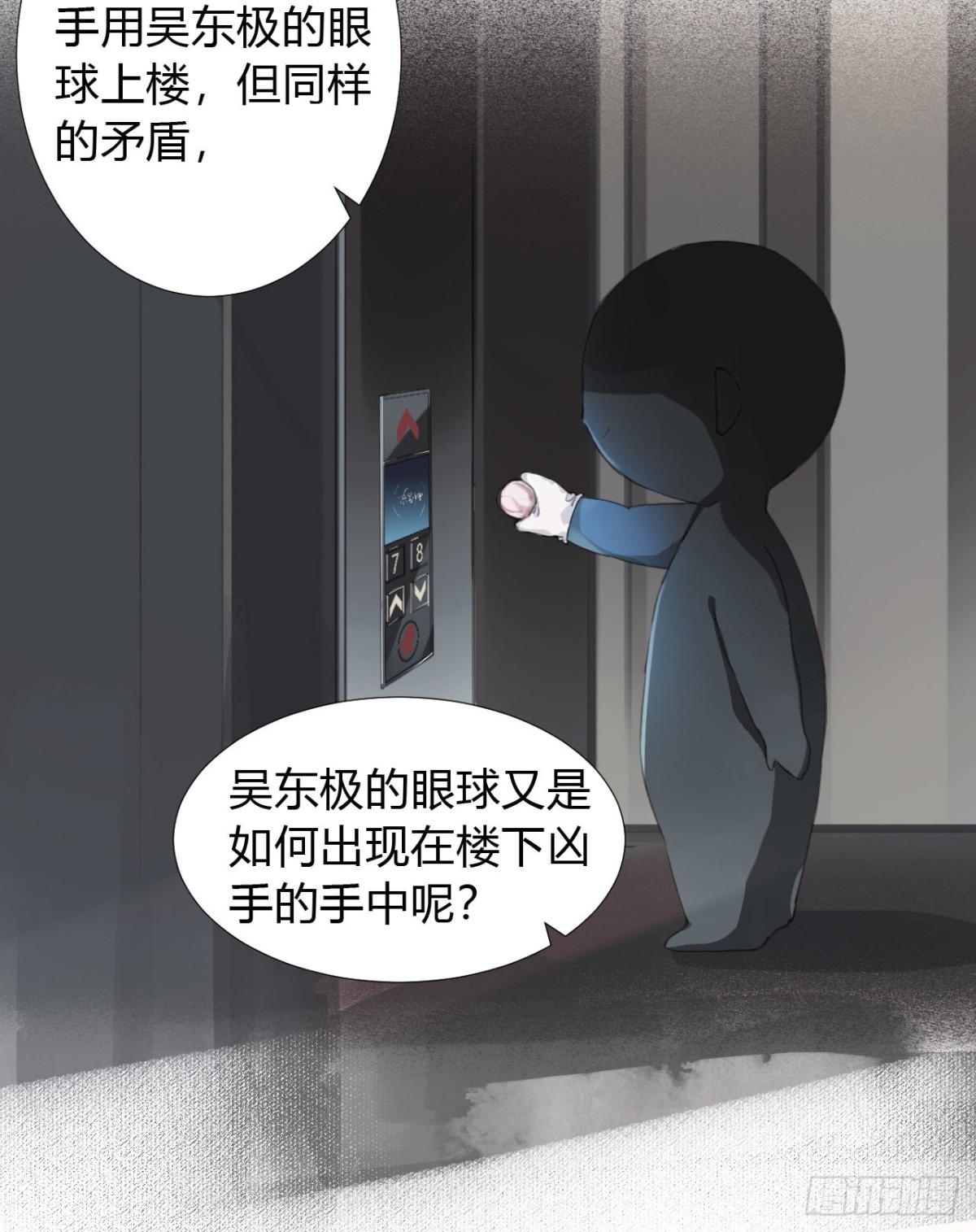 第 29 页