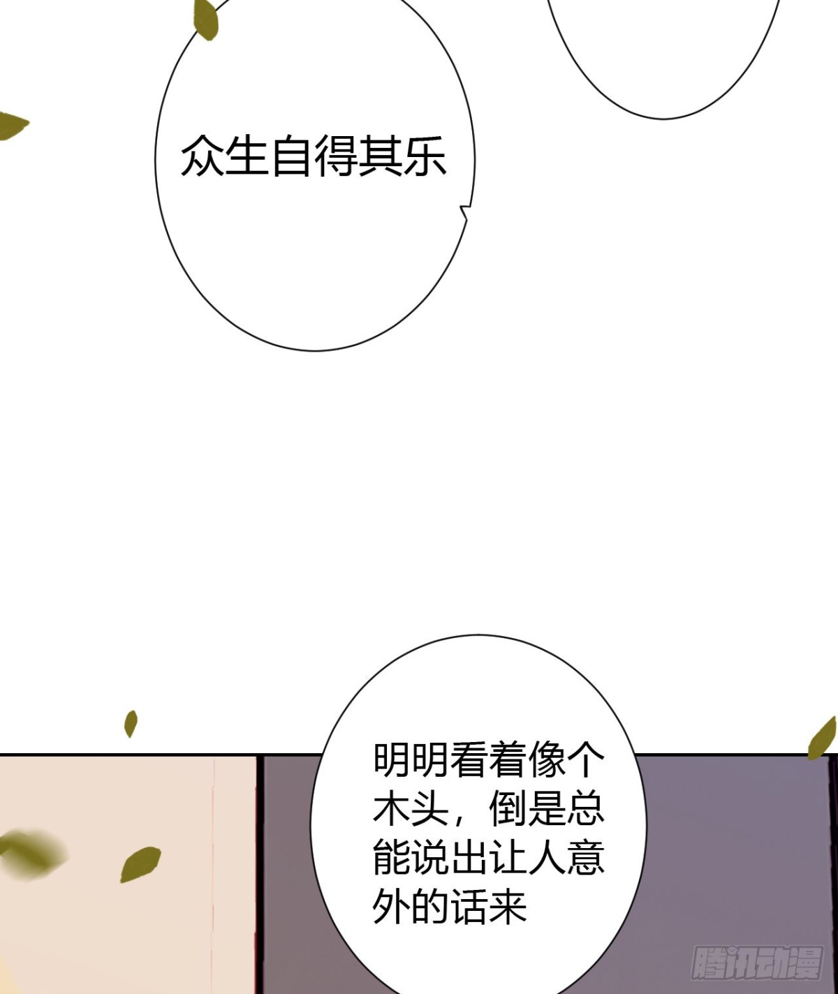 第 35 页