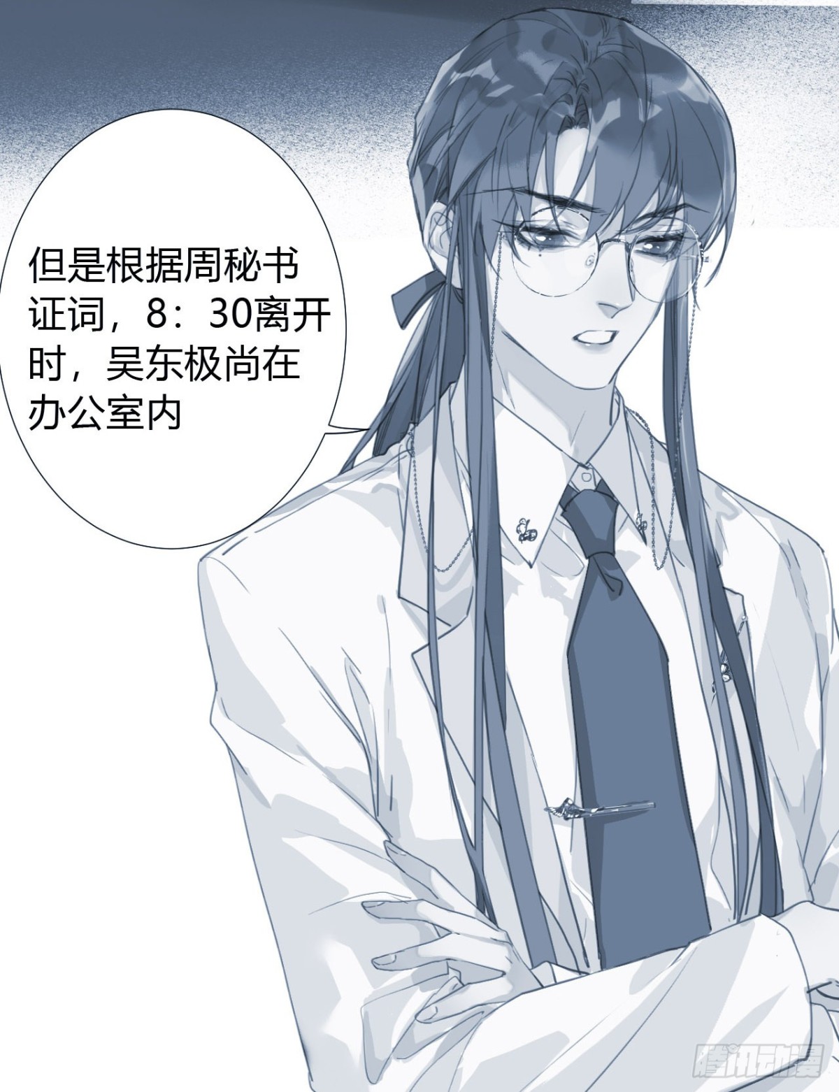 第 32 页