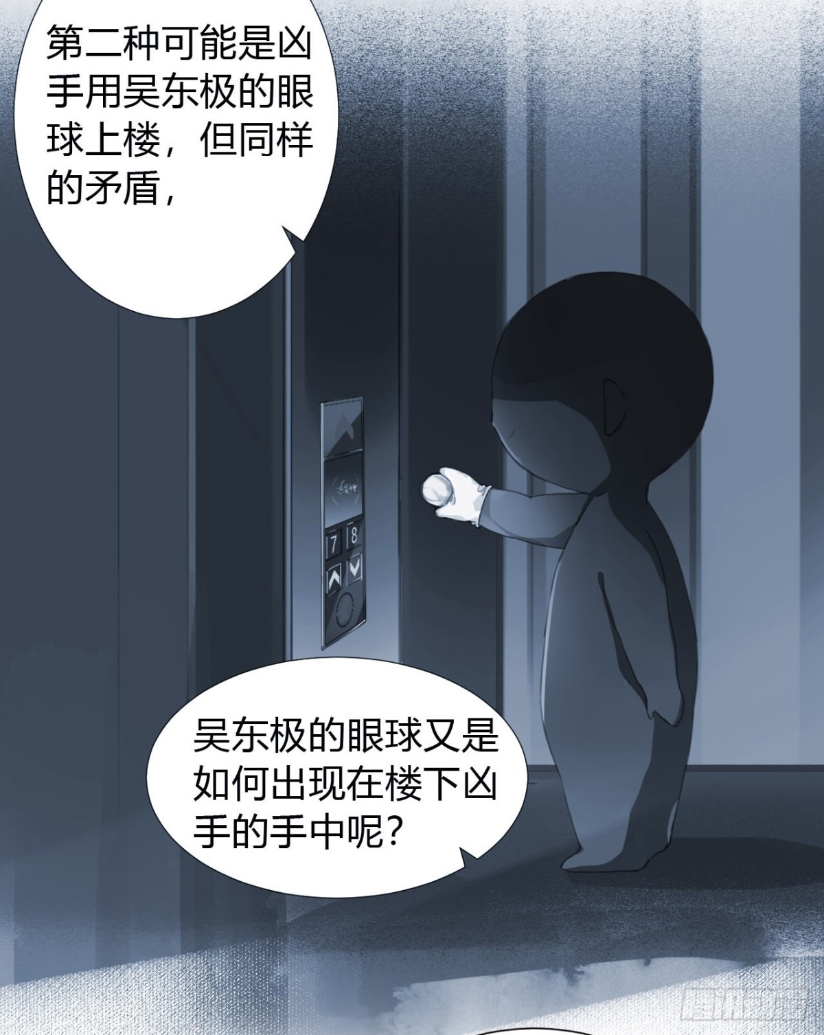 第 34 页