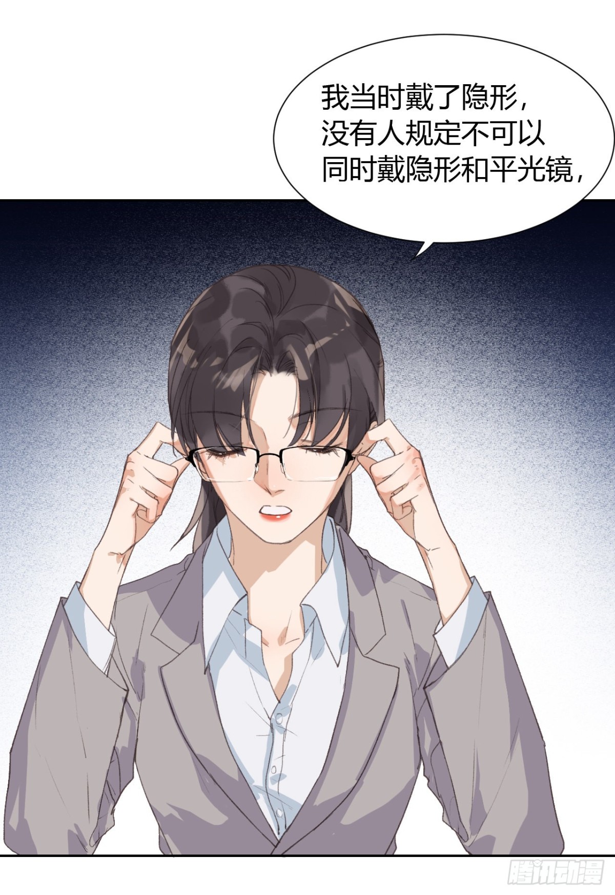 第 24 页