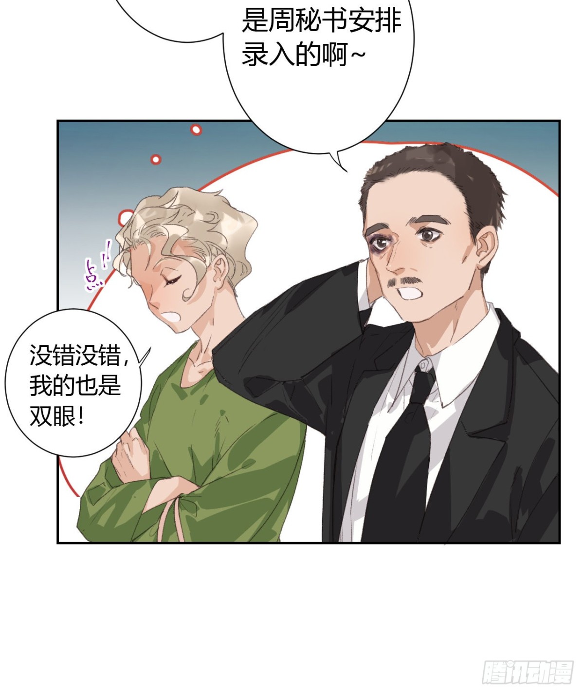 第 31 页