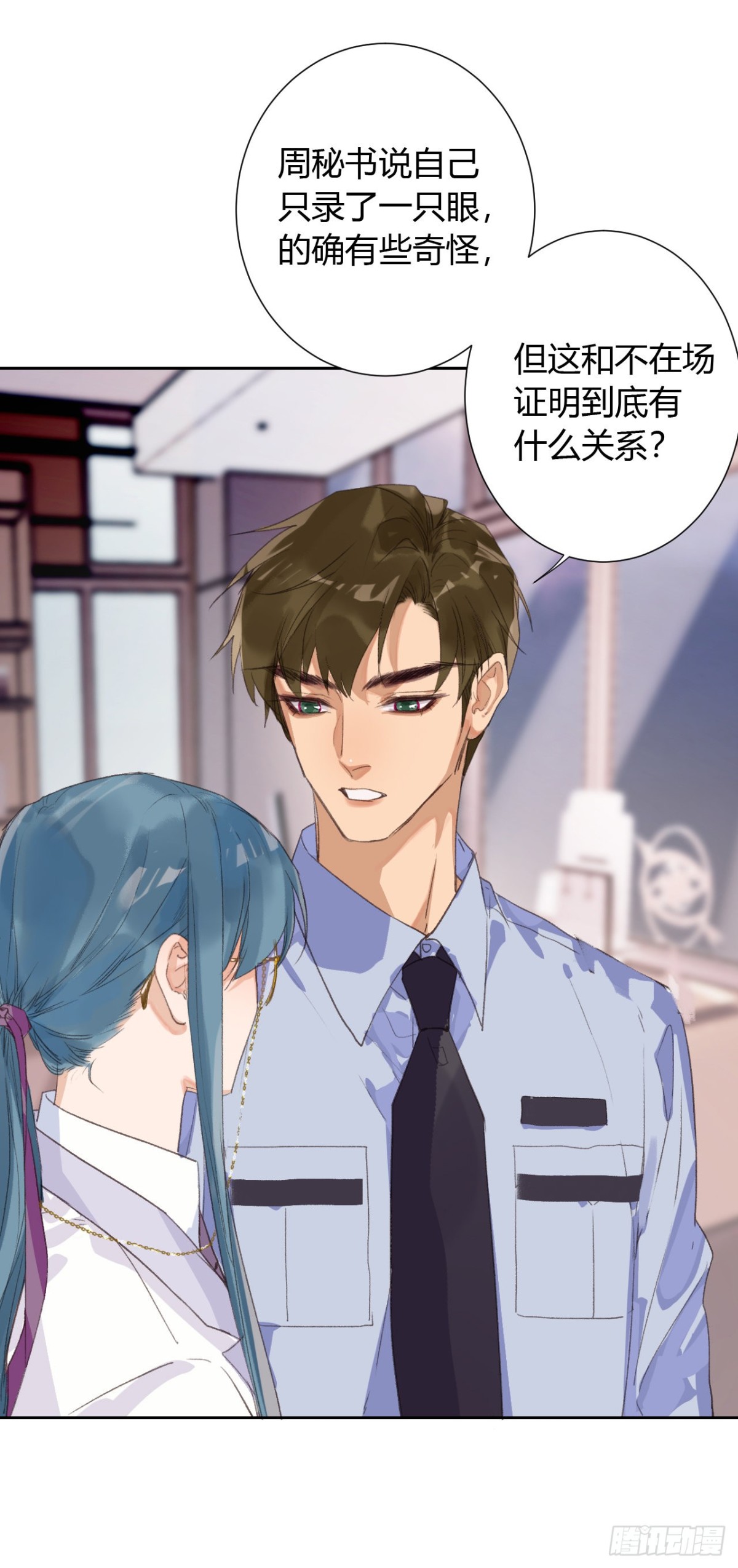 第 32 页