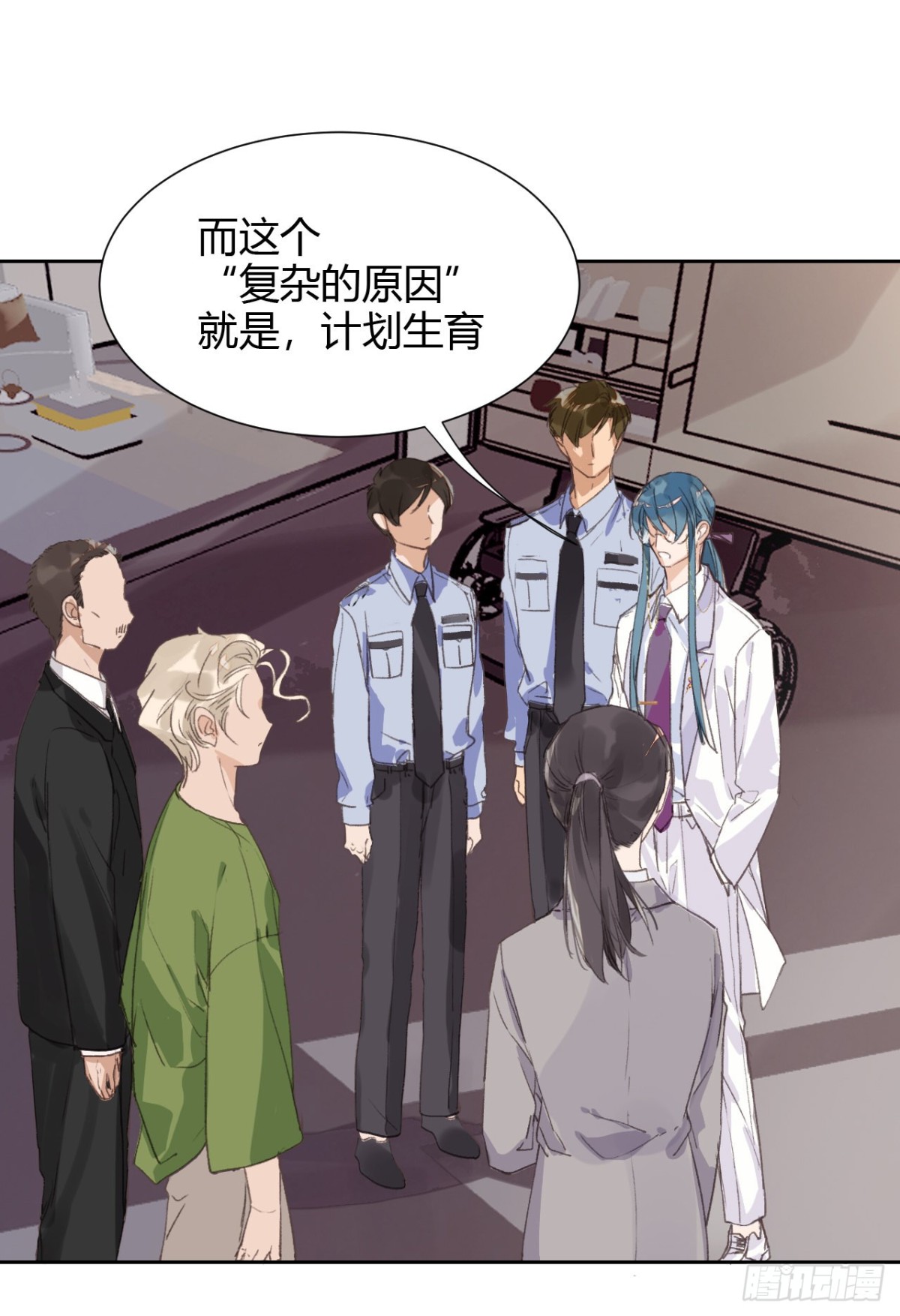 第 20 页