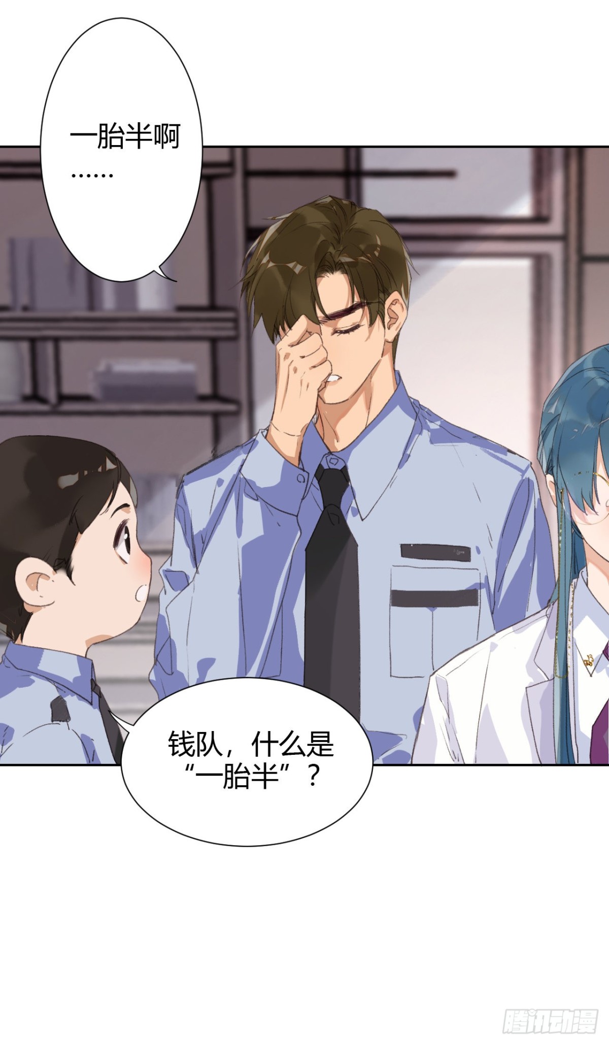 第 24 页