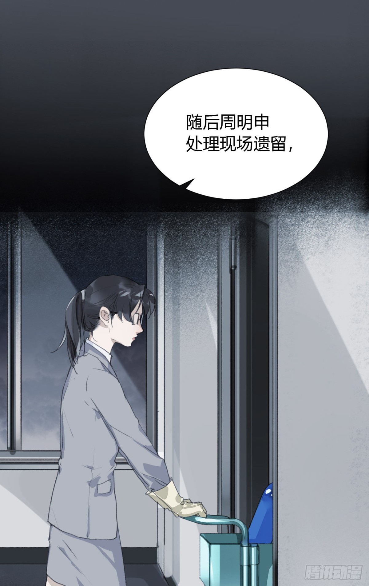 第 27 页