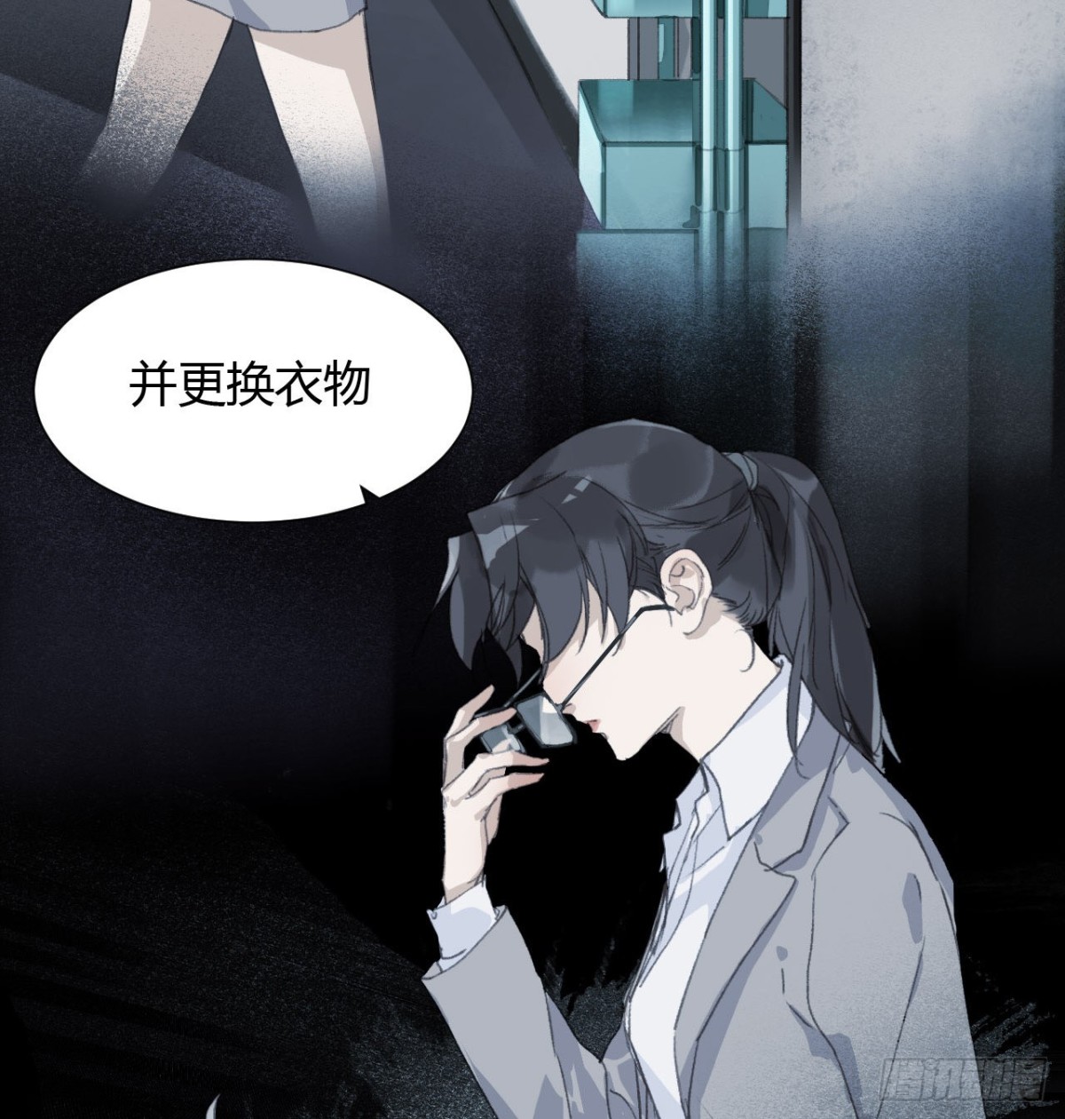 第 28 页