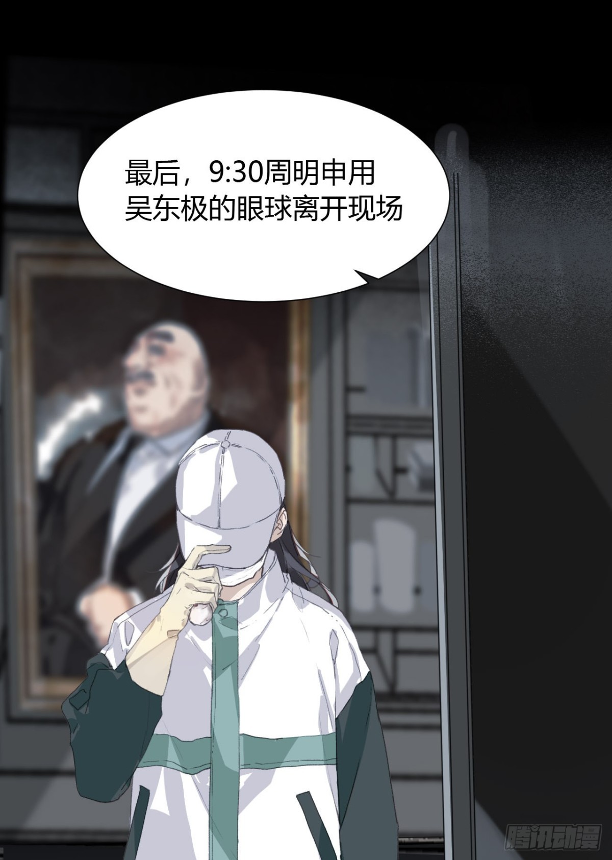 第 31 页