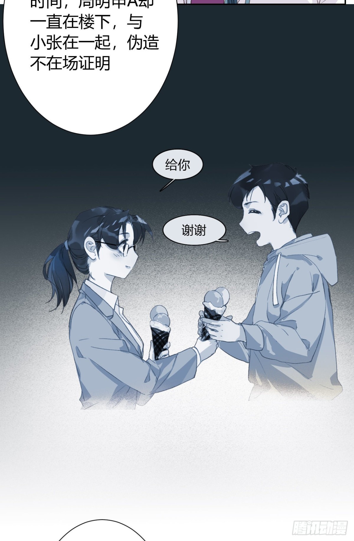 第 34 页