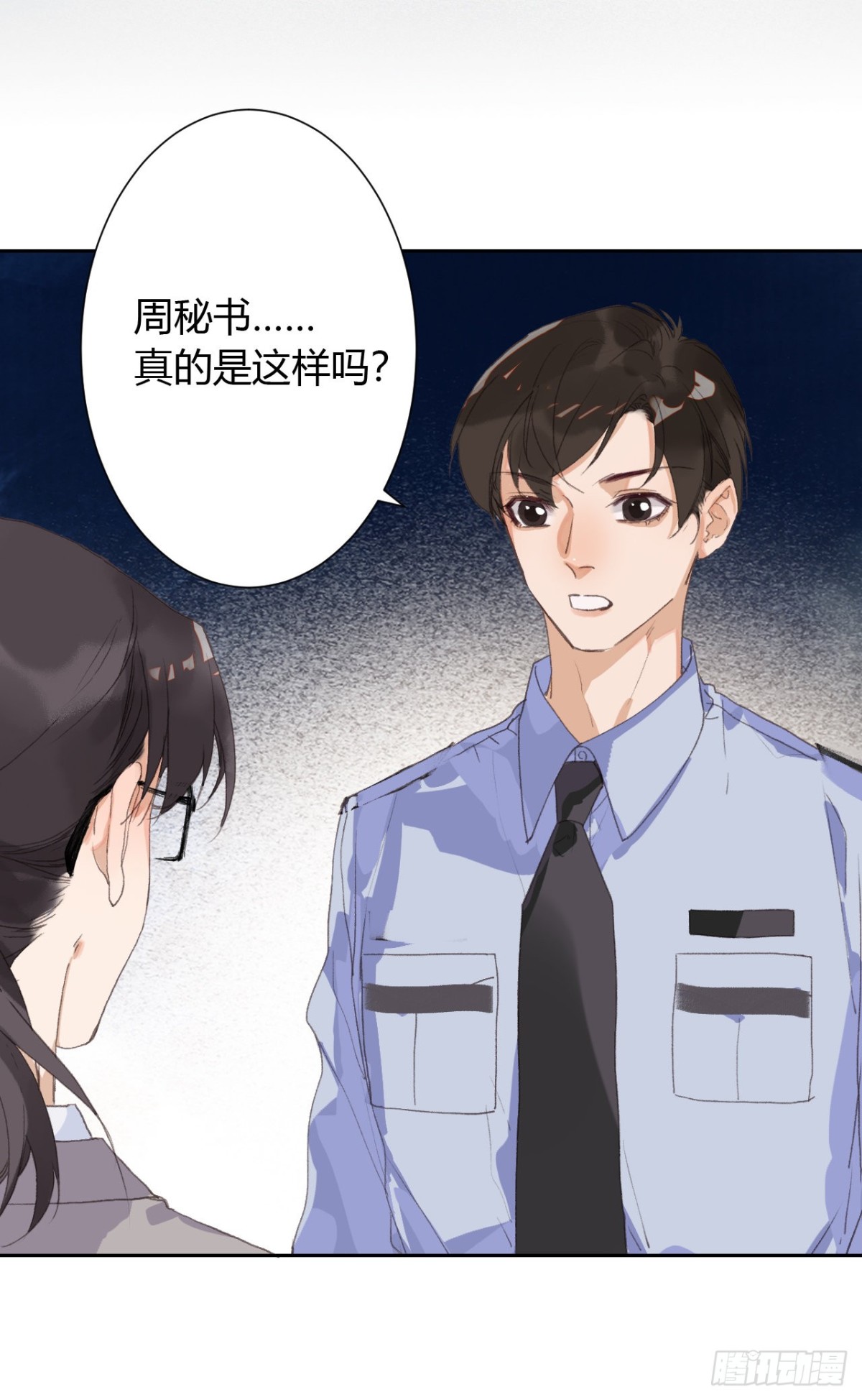 第 35 页