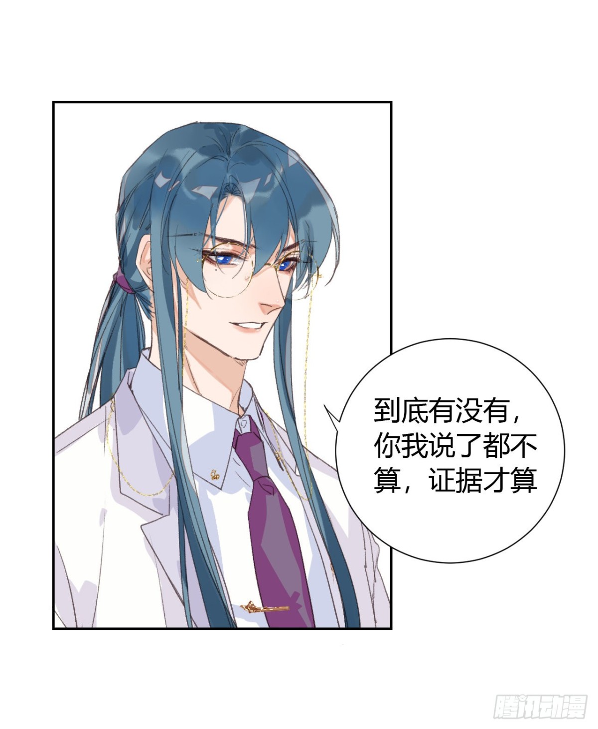 第 38 页