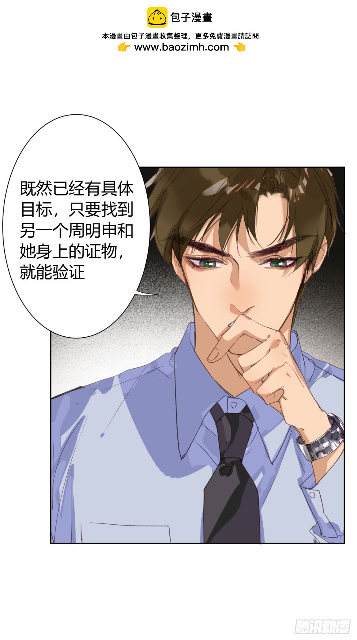 第 39 页