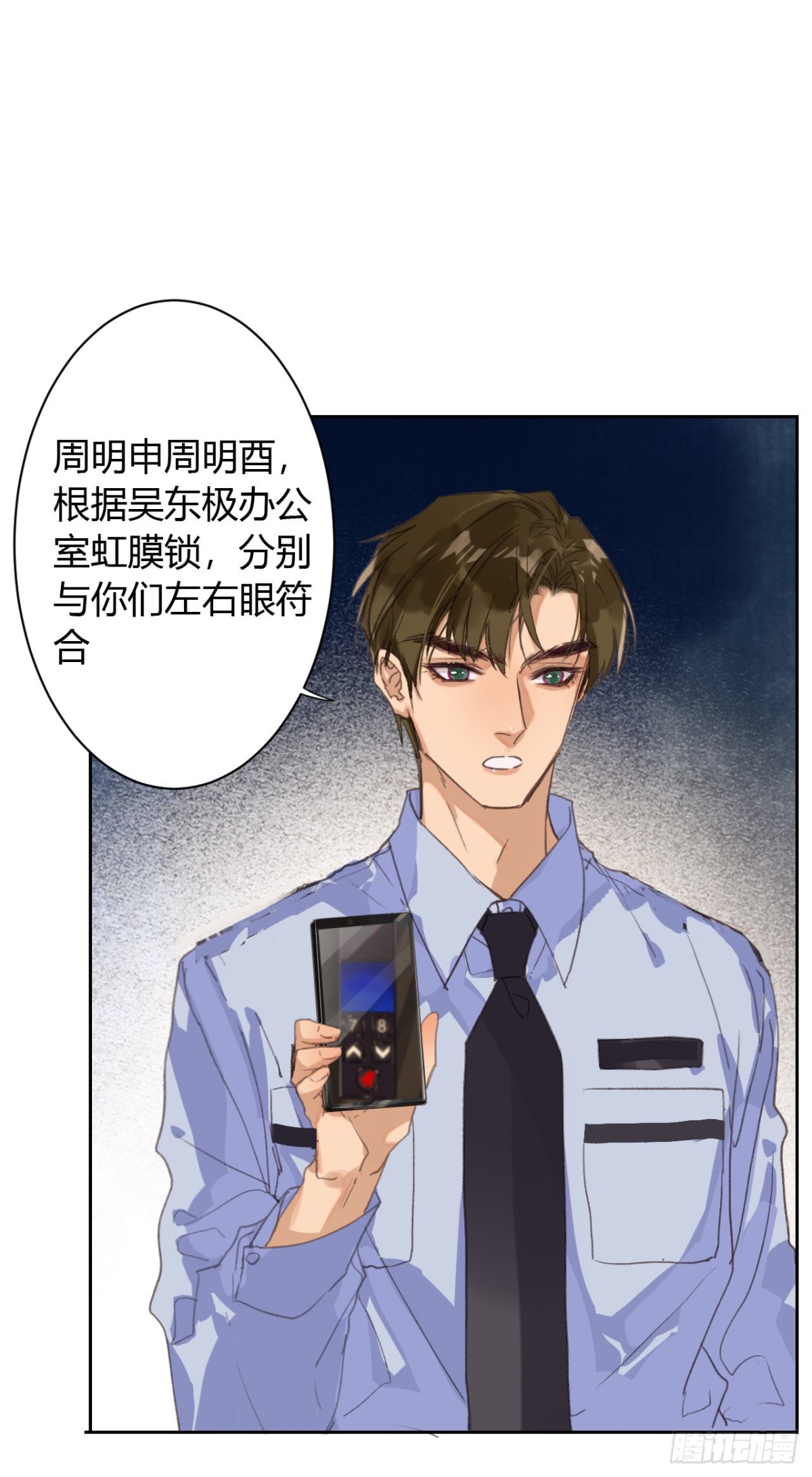 第 31 页