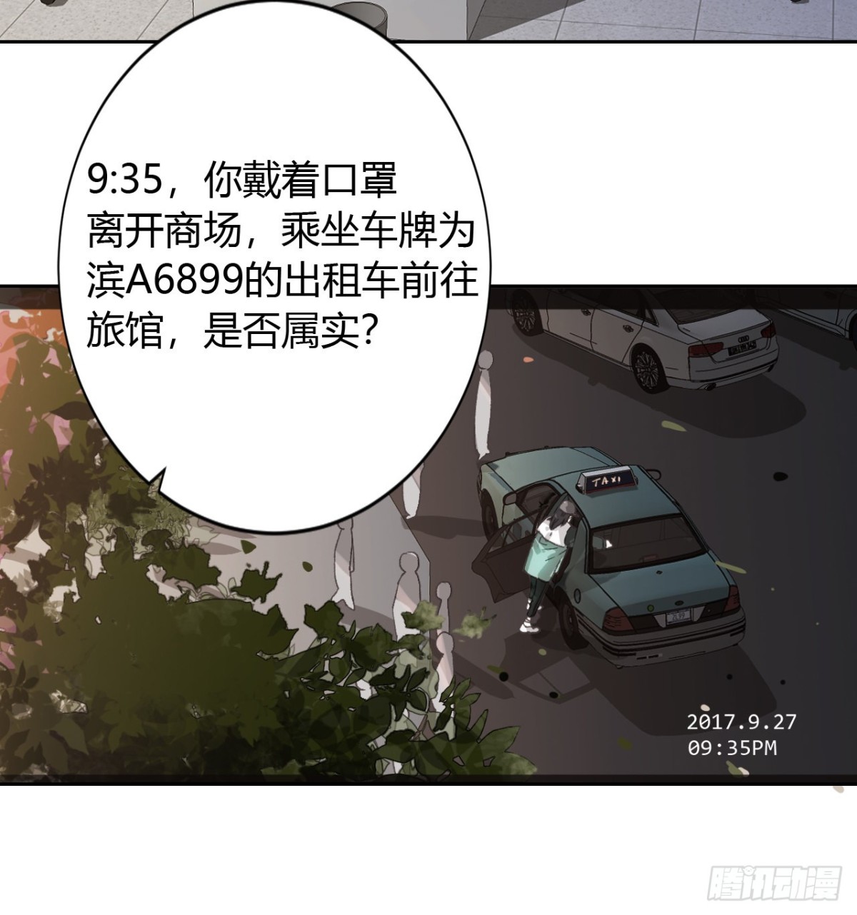 第 33 页