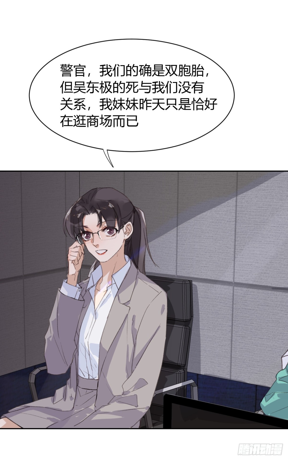 第 35 页
