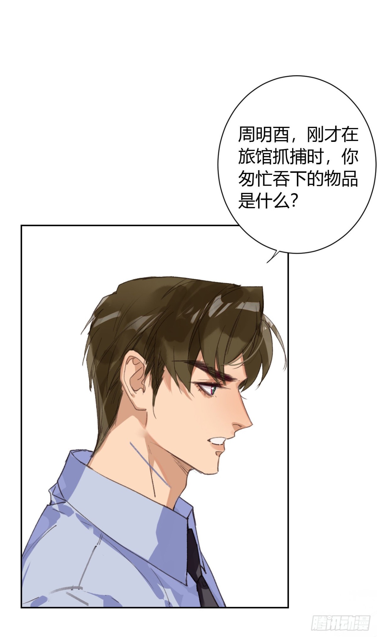 第 36 页
