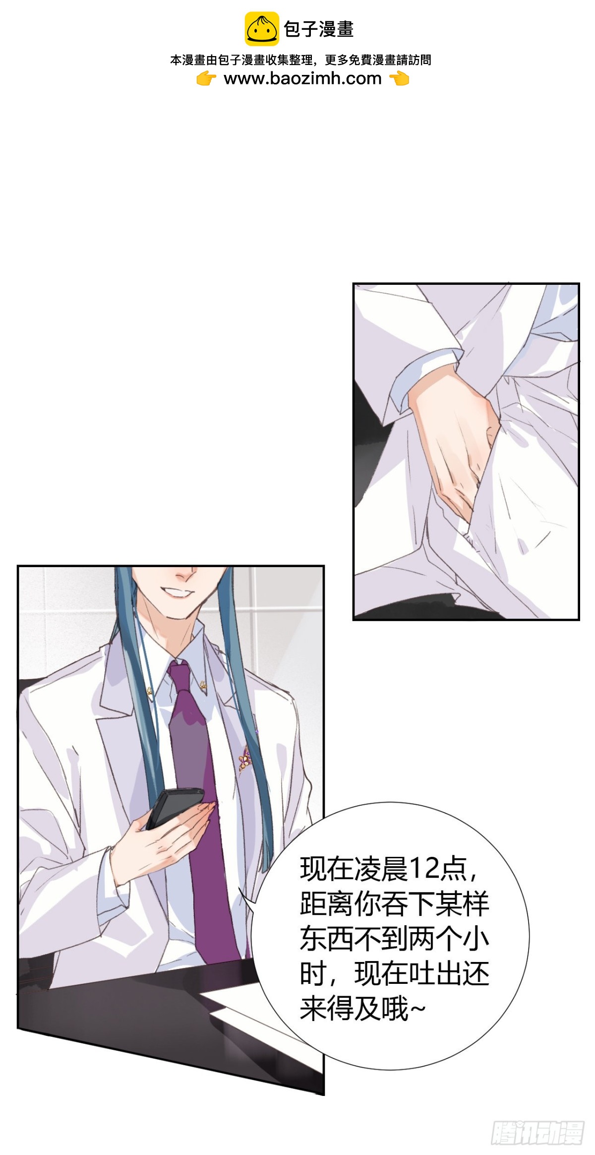 第 25 页