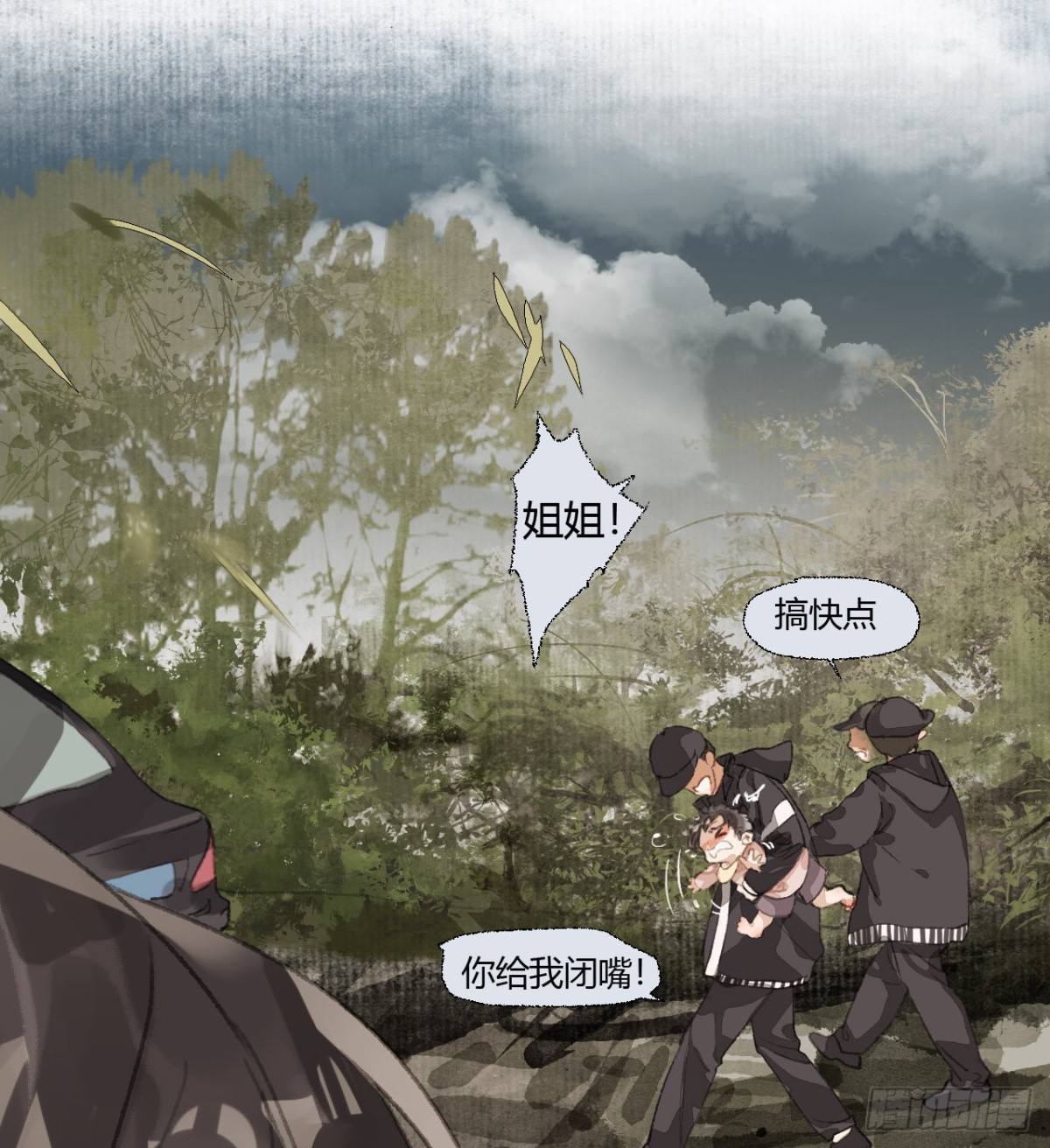 第 23 页