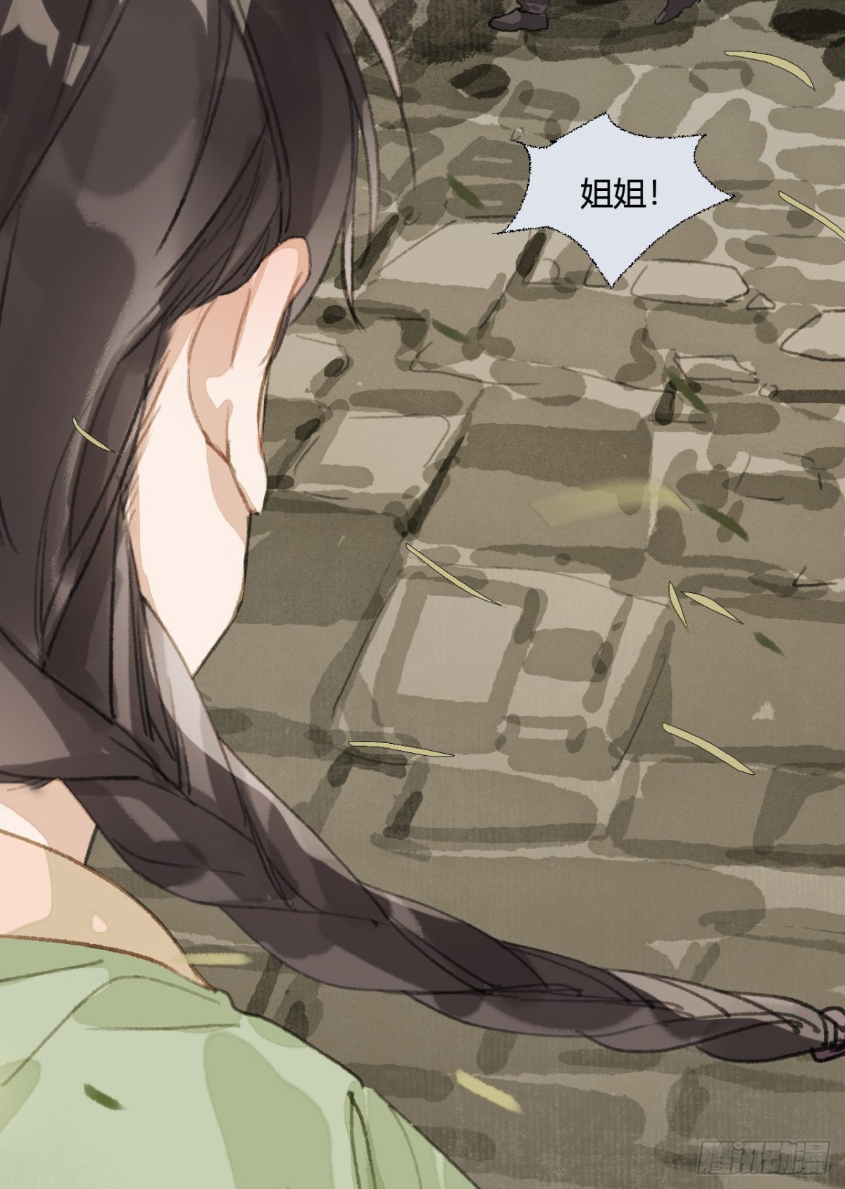 第 24 页