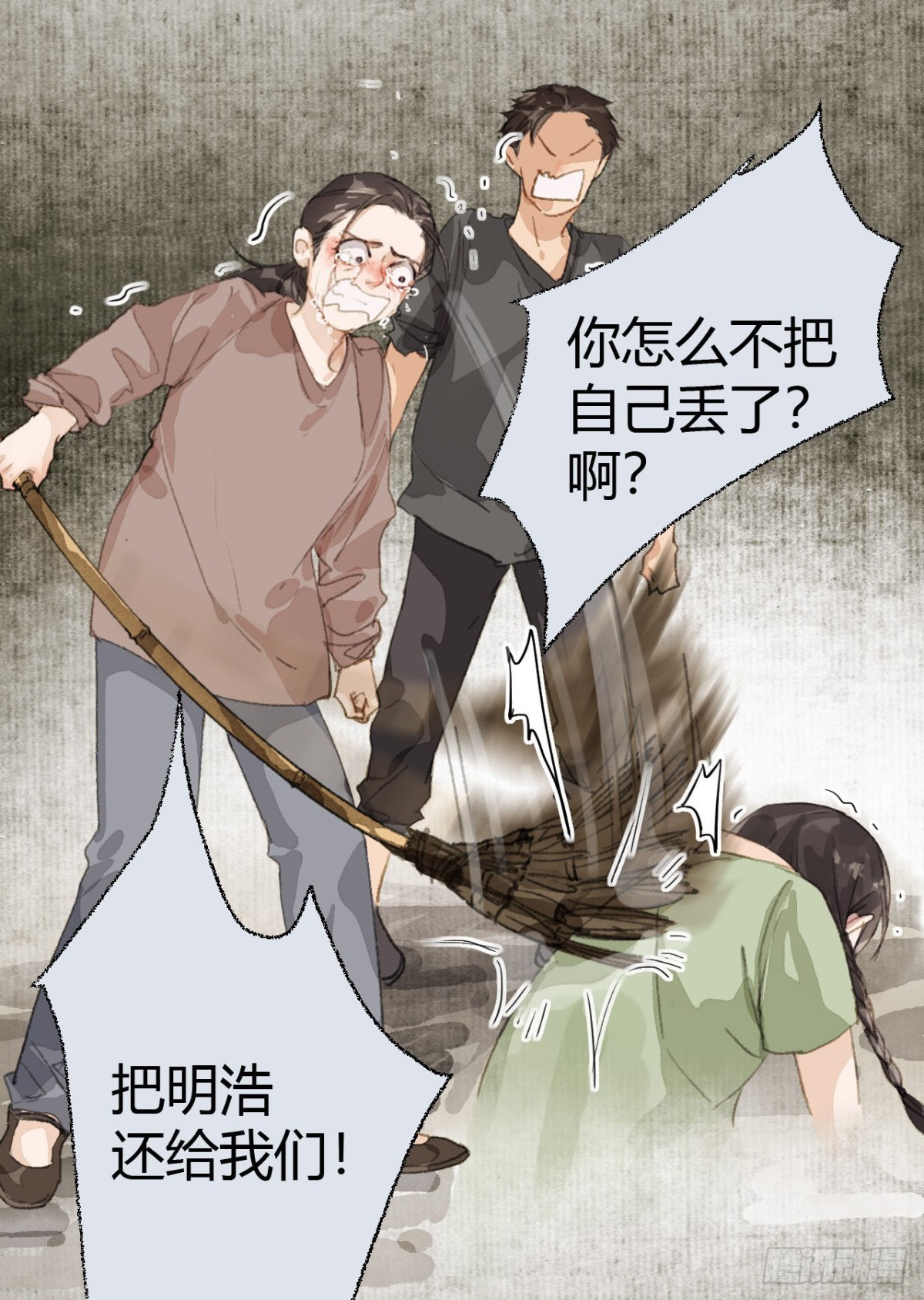 第 35 页