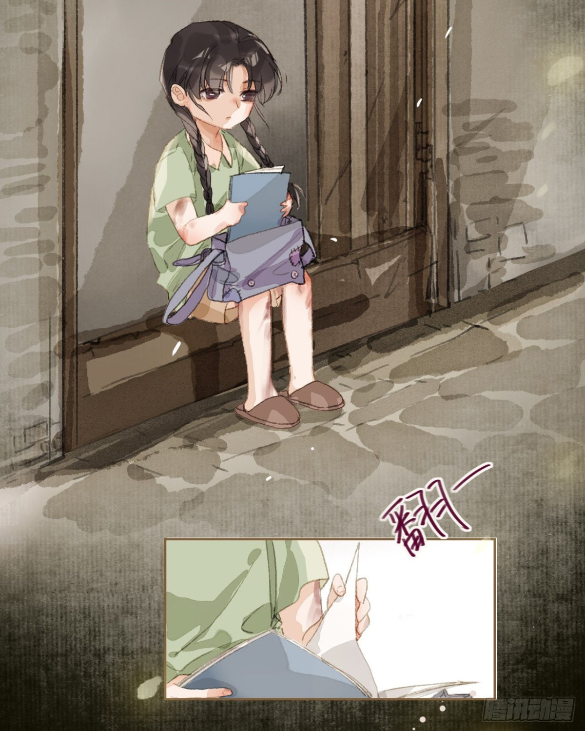 第 37 页