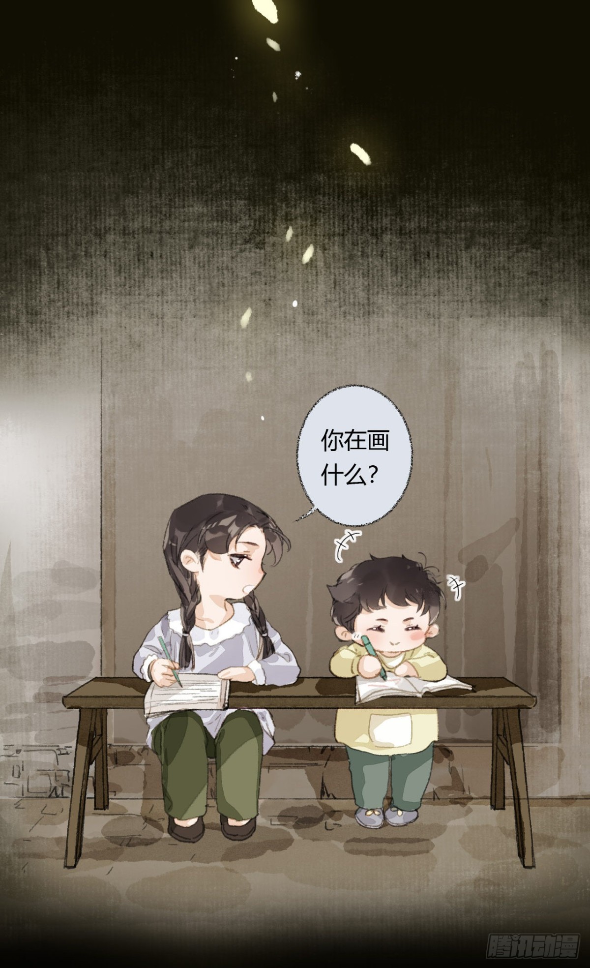 第 39 页