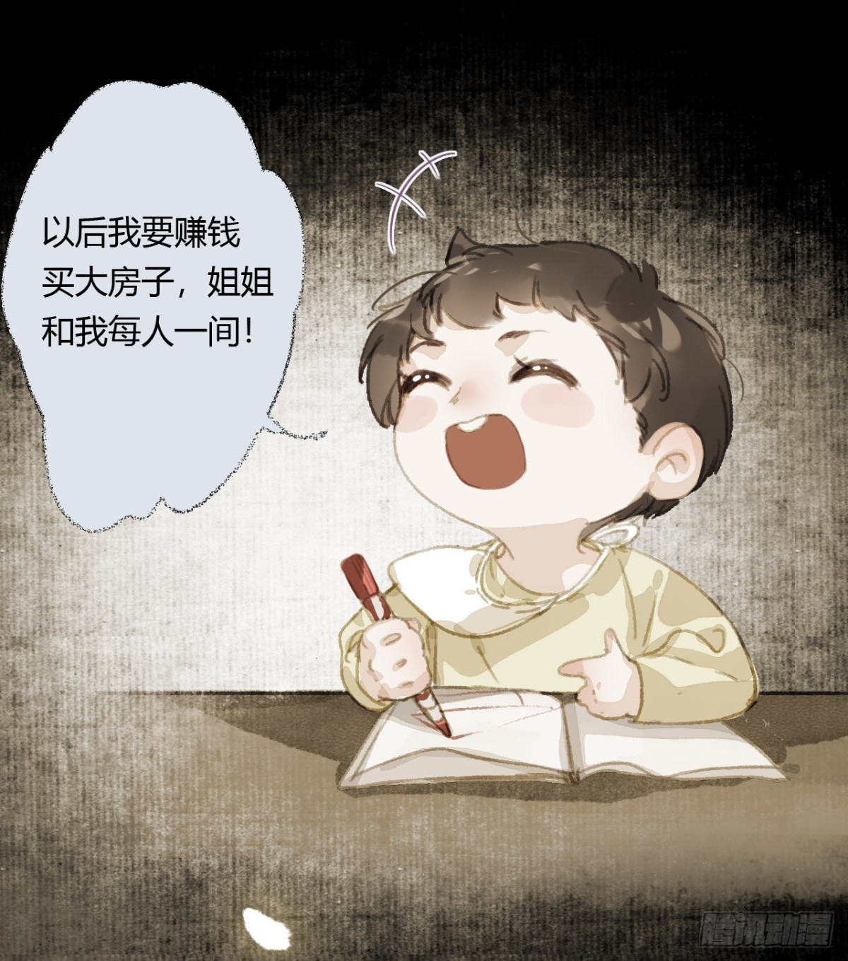 第 40 页